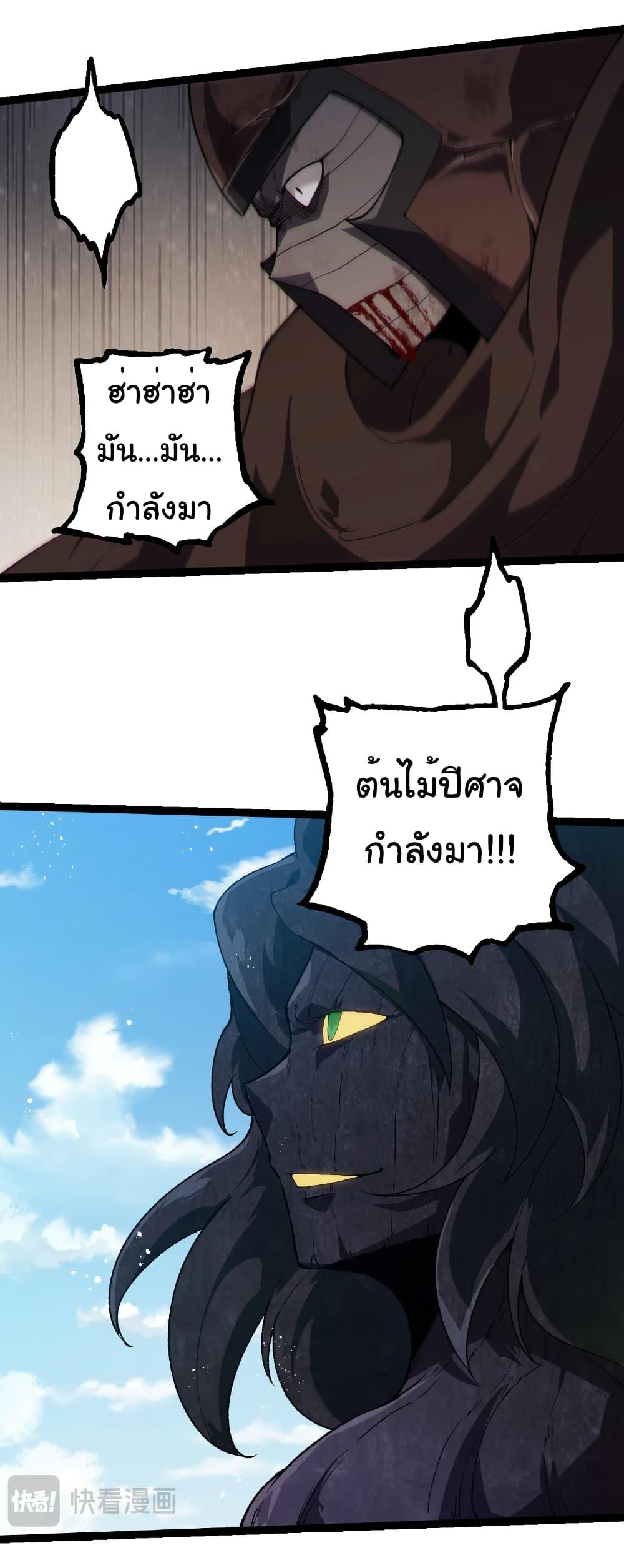 Manga-lc-com อ่านมังงะ อ่านการ์ตูน ออนไลน์ ฟรี Evolution from the Big Tree ตอนที่ 1 2 3 4 5 6 7 8 9 10 11 12 13 14 ฟรี ไม่มีโฆษณา Manga-lc - อ่าน มังงะ อ่าน การ์ตูน ออนไลน์ อ่านมังงะ ฟรี