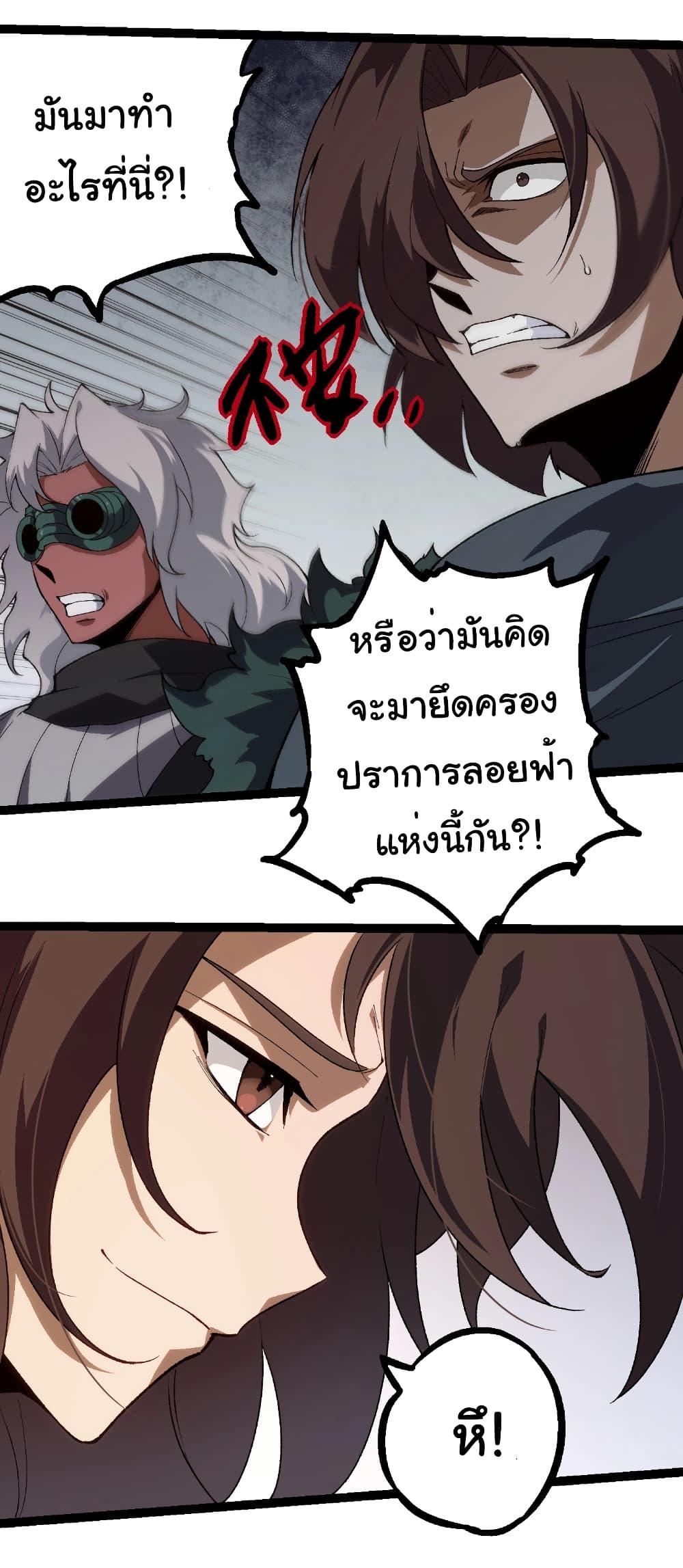 Manga-lc-com อ่านมังงะ อ่านการ์ตูน ออนไลน์ ฟรี Evolution from the Big Tree ตอนที่ 1 2 3 4 5 6 7 8 9 10 11 12 13 14 ฟรี ไม่มีโฆษณา Manga-lc - อ่าน มังงะ อ่าน การ์ตูน ออนไลน์ อ่านมังงะ ฟรี