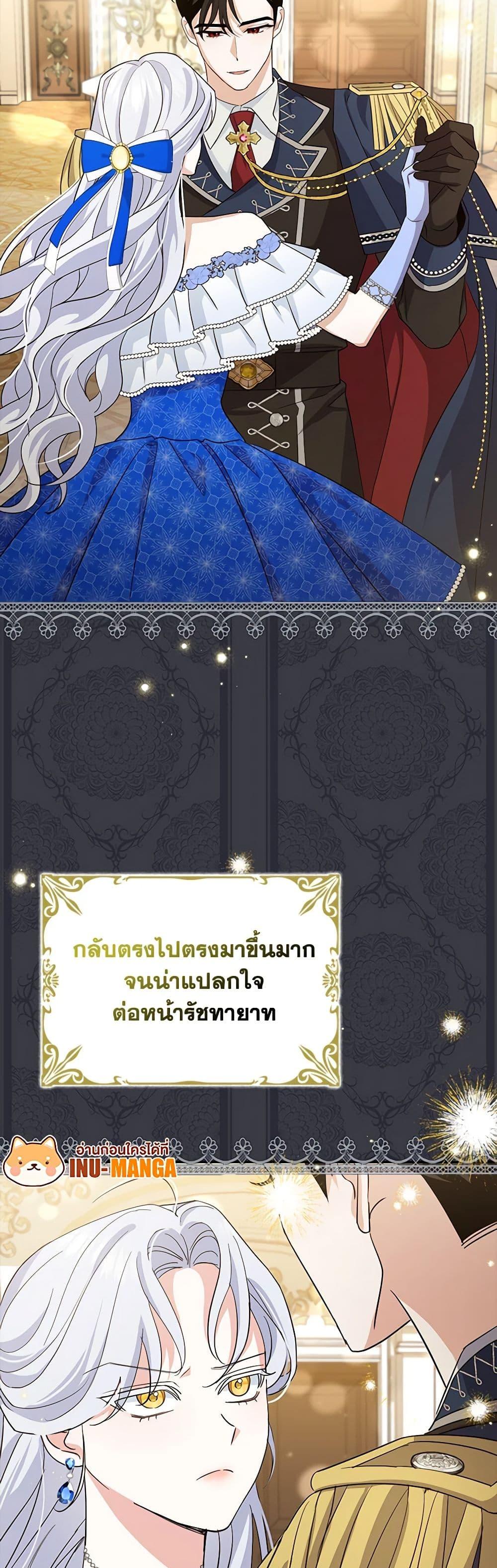 Manga-lc-com อ่านมังงะ อ่านการ์ตูน ออนไลน์ ฟรี My Dark Fiancé Is Interfering With My Flowery Path ตอนที่ 1 2 3 4 5 6 7 8 9 10 11 12 13 14 ฟรี ไม่มีโฆษณา Manga-lc - อ่าน มังงะ อ่าน การ์ตูน ออนไลน์ อ่านมังงะ ฟรี