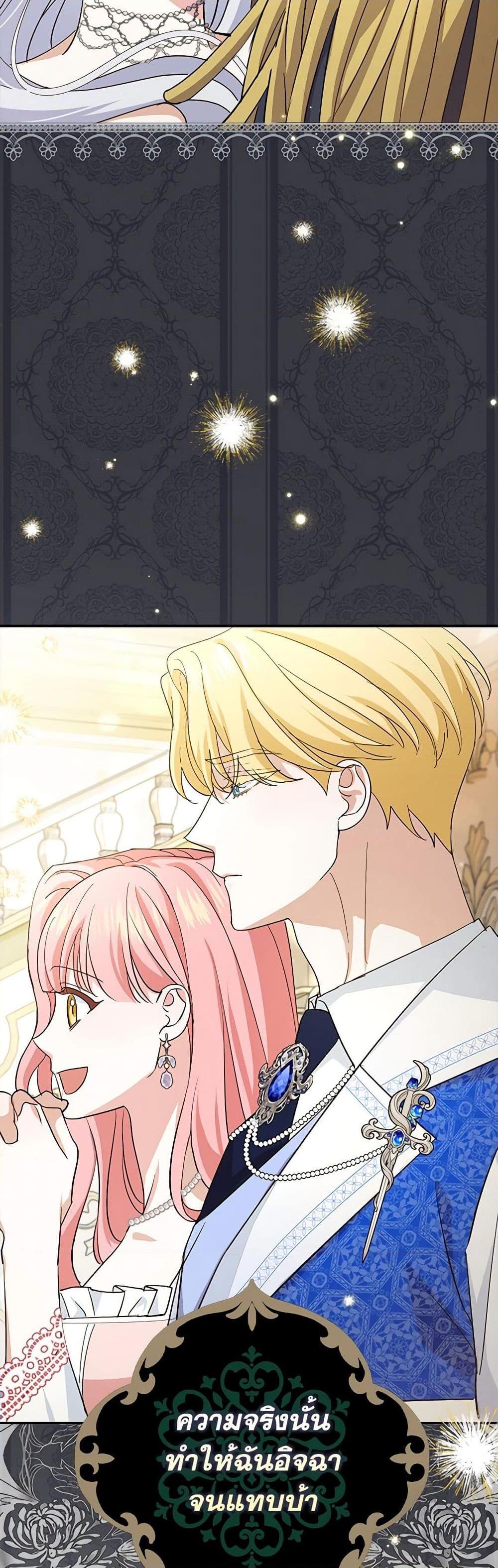 Manga-lc-com อ่านมังงะ อ่านการ์ตูน ออนไลน์ ฟรี My Dark Fiancé Is Interfering With My Flowery Path ตอนที่ 1 2 3 4 5 6 7 8 9 10 11 12 13 14 ฟรี ไม่มีโฆษณา Manga-lc - อ่าน มังงะ อ่าน การ์ตูน ออนไลน์ อ่านมังงะ ฟรี
