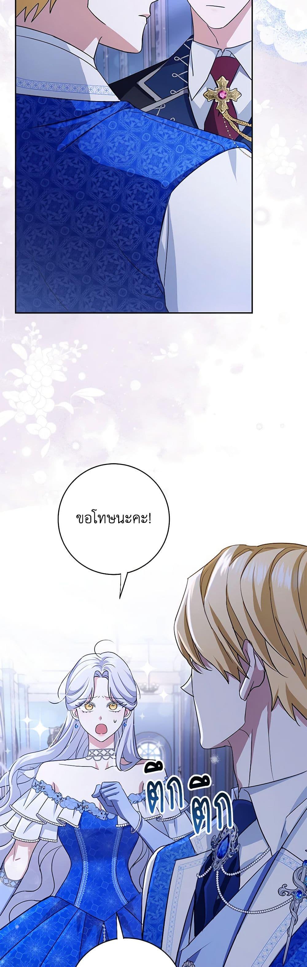 Manga-lc-com อ่านมังงะ อ่านการ์ตูน ออนไลน์ ฟรี My Dark Fiancé Is Interfering With My Flowery Path ตอนที่ 1 2 3 4 5 6 7 8 9 10 11 12 13 14 ฟรี ไม่มีโฆษณา Manga-lc - อ่าน มังงะ อ่าน การ์ตูน ออนไลน์ อ่านมังงะ ฟรี