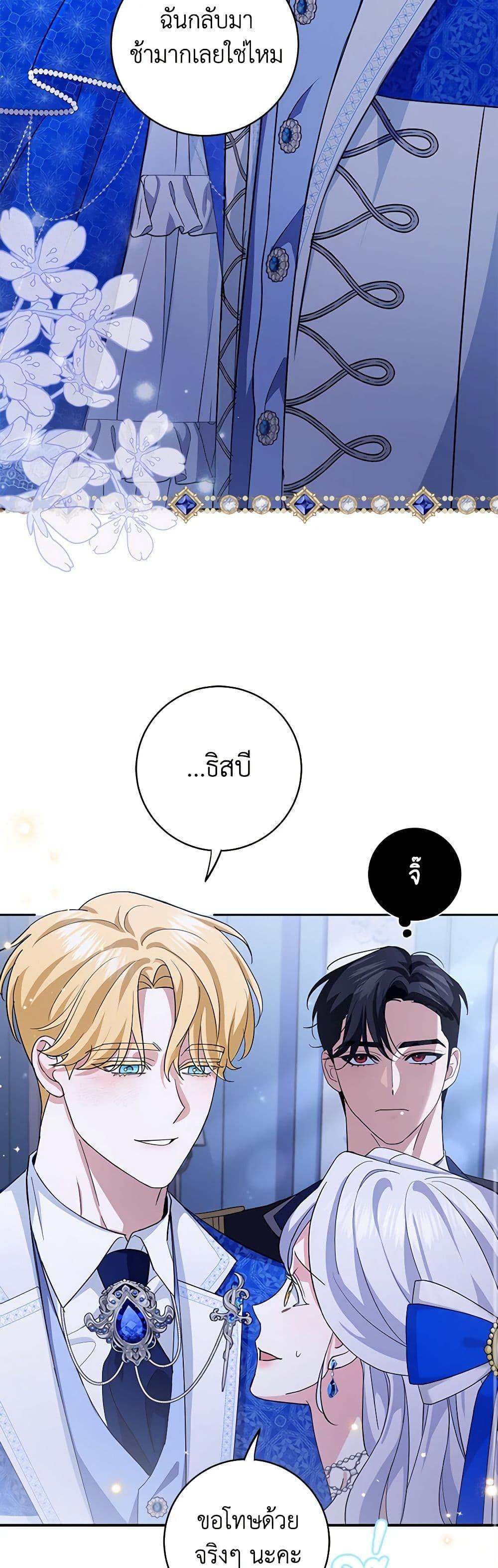 Manga-lc-com อ่านมังงะ อ่านการ์ตูน ออนไลน์ ฟรี My Dark Fiancé Is Interfering With My Flowery Path ตอนที่ 1 2 3 4 5 6 7 8 9 10 11 12 13 14 ฟรี ไม่มีโฆษณา Manga-lc - อ่าน มังงะ อ่าน การ์ตูน ออนไลน์ อ่านมังงะ ฟรี
