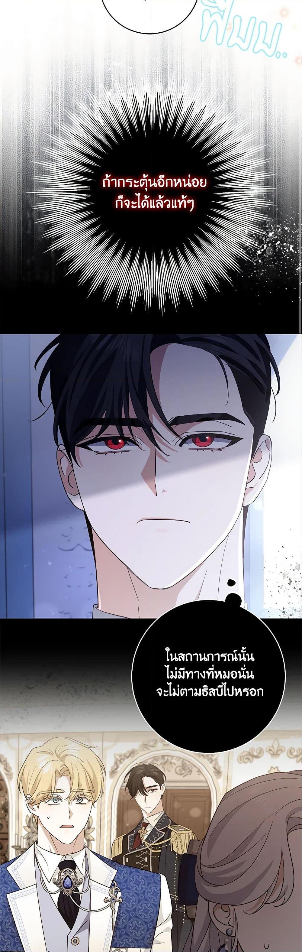 Manga-lc-com อ่านมังงะ อ่านการ์ตูน ออนไลน์ ฟรี My Dark Fiancé Is Interfering With My Flowery Path ตอนที่ 1 2 3 4 5 6 7 8 9 10 11 12 13 14 ฟรี ไม่มีโฆษณา Manga-lc - อ่าน มังงะ อ่าน การ์ตูน ออนไลน์ อ่านมังงะ ฟรี