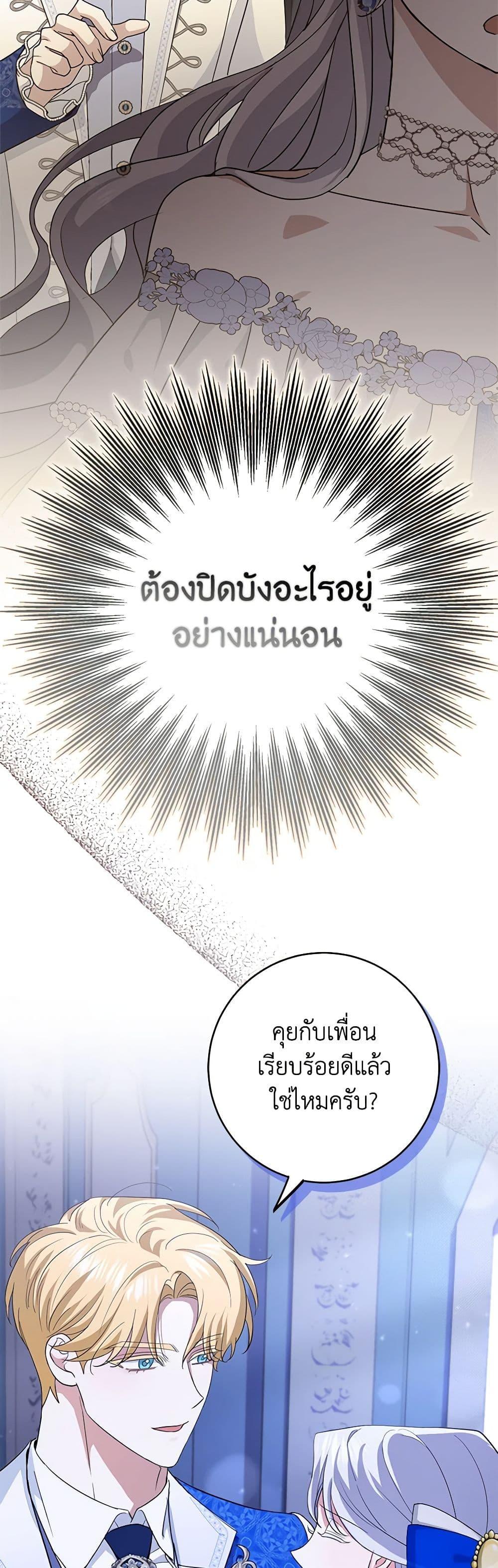 Manga-lc-com อ่านมังงะ อ่านการ์ตูน ออนไลน์ ฟรี My Dark Fiancé Is Interfering With My Flowery Path ตอนที่ 1 2 3 4 5 6 7 8 9 10 11 12 13 14 ฟรี ไม่มีโฆษณา Manga-lc - อ่าน มังงะ อ่าน การ์ตูน ออนไลน์ อ่านมังงะ ฟรี