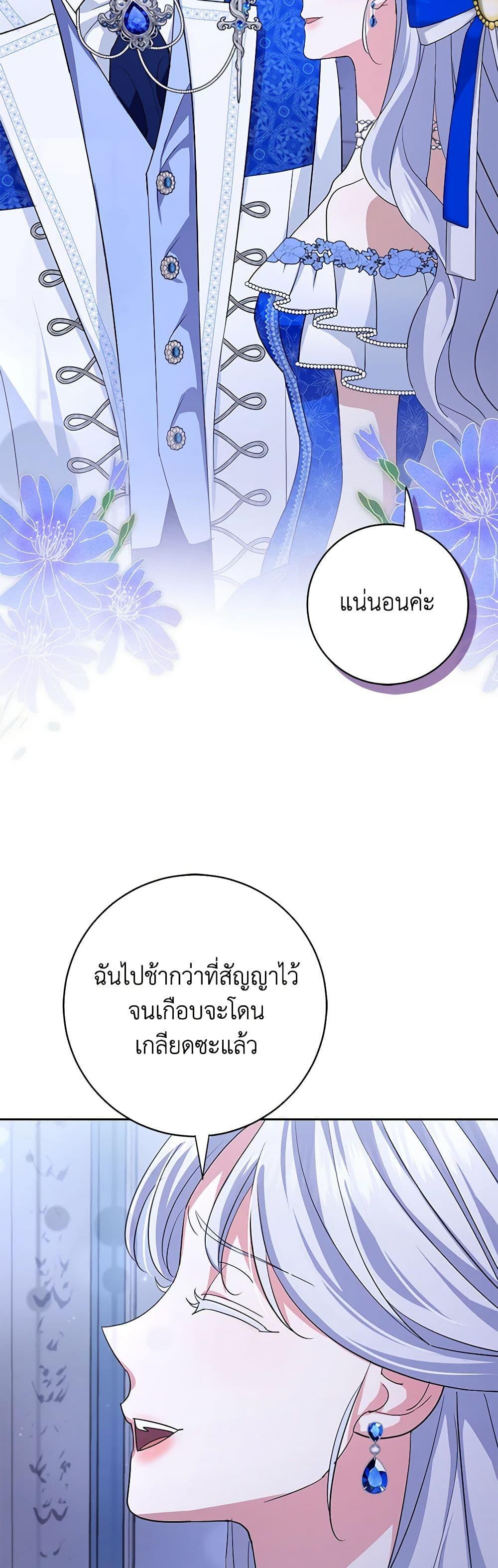 Manga-lc-com อ่านมังงะ อ่านการ์ตูน ออนไลน์ ฟรี My Dark Fiancé Is Interfering With My Flowery Path ตอนที่ 1 2 3 4 5 6 7 8 9 10 11 12 13 14 ฟรี ไม่มีโฆษณา Manga-lc - อ่าน มังงะ อ่าน การ์ตูน ออนไลน์ อ่านมังงะ ฟรี
