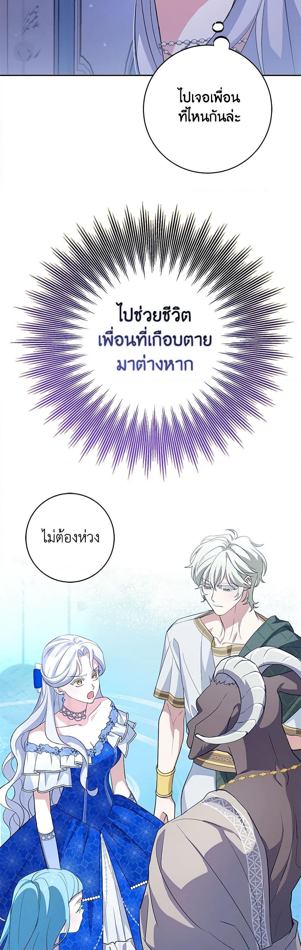 Manga-lc-com อ่านมังงะ อ่านการ์ตูน ออนไลน์ ฟรี My Dark Fiancé Is Interfering With My Flowery Path ตอนที่ 1 2 3 4 5 6 7 8 9 10 11 12 13 14 ฟรี ไม่มีโฆษณา Manga-lc - อ่าน มังงะ อ่าน การ์ตูน ออนไลน์ อ่านมังงะ ฟรี