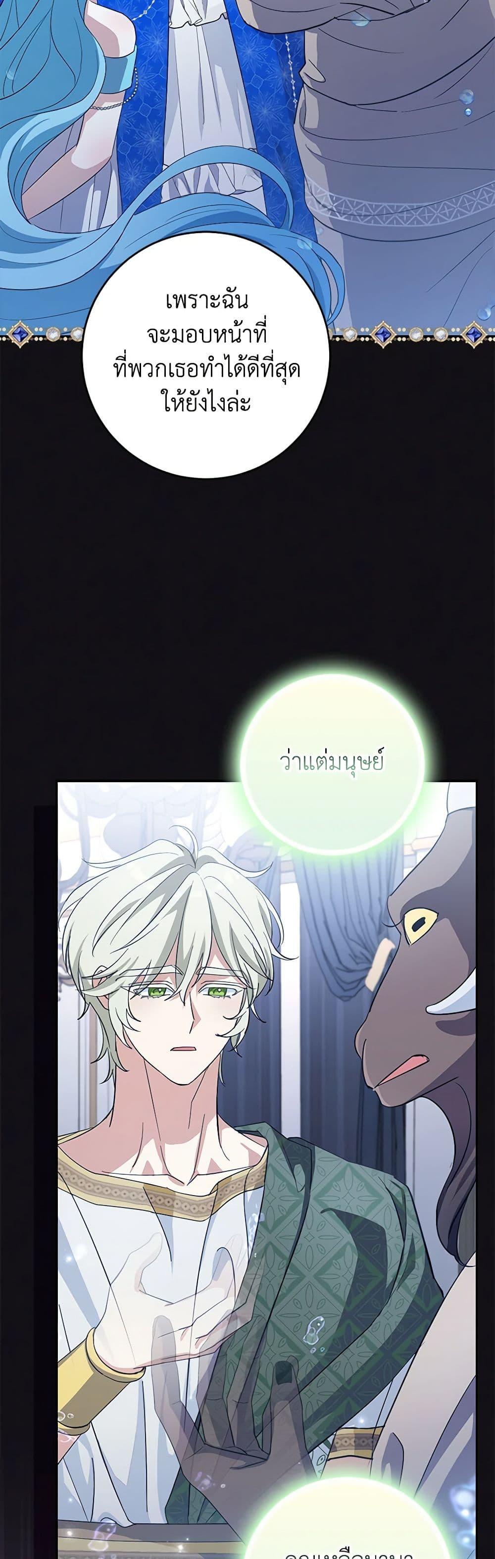 Manga-lc-com อ่านมังงะ อ่านการ์ตูน ออนไลน์ ฟรี My Dark Fiancé Is Interfering With My Flowery Path ตอนที่ 1 2 3 4 5 6 7 8 9 10 11 12 13 14 ฟรี ไม่มีโฆษณา Manga-lc - อ่าน มังงะ อ่าน การ์ตูน ออนไลน์ อ่านมังงะ ฟรี