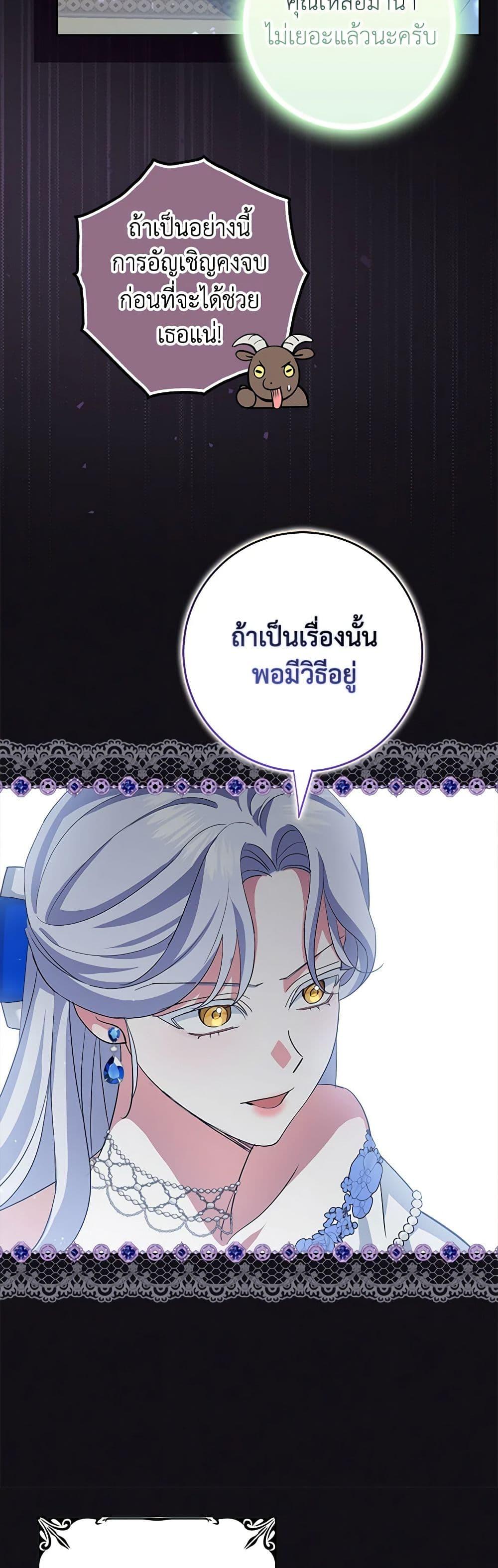Manga-lc-com อ่านมังงะ อ่านการ์ตูน ออนไลน์ ฟรี My Dark Fiancé Is Interfering With My Flowery Path ตอนที่ 1 2 3 4 5 6 7 8 9 10 11 12 13 14 ฟรี ไม่มีโฆษณา Manga-lc - อ่าน มังงะ อ่าน การ์ตูน ออนไลน์ อ่านมังงะ ฟรี