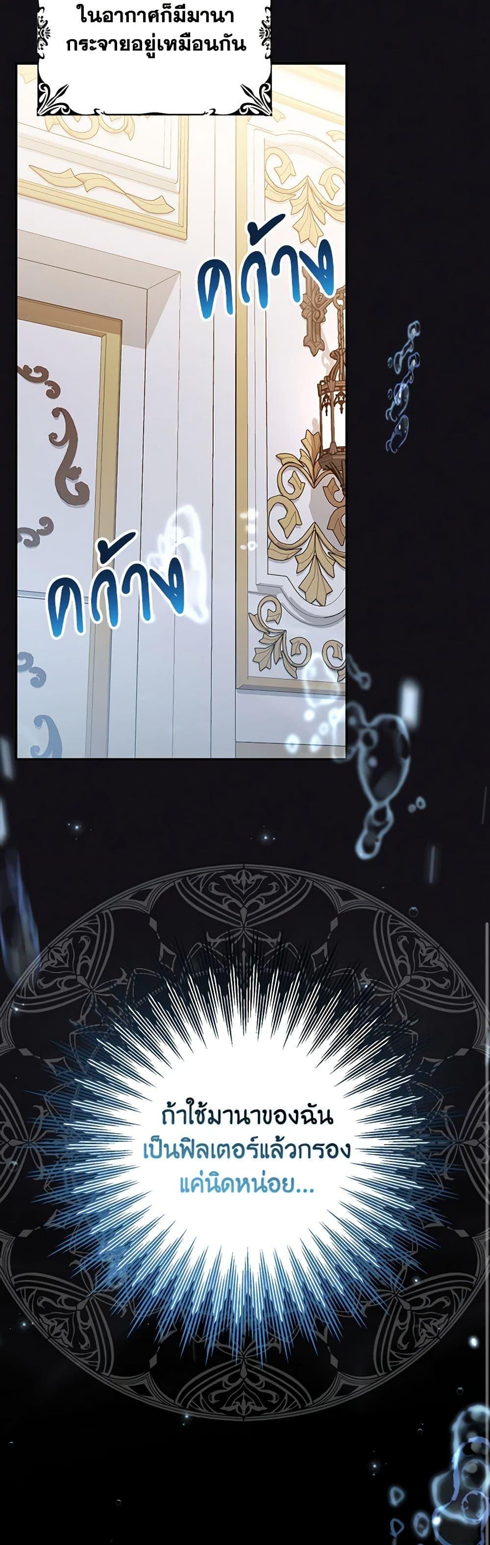Manga-lc-com อ่านมังงะ อ่านการ์ตูน ออนไลน์ ฟรี My Dark Fiancé Is Interfering With My Flowery Path ตอนที่ 1 2 3 4 5 6 7 8 9 10 11 12 13 14 ฟรี ไม่มีโฆษณา Manga-lc - อ่าน มังงะ อ่าน การ์ตูน ออนไลน์ อ่านมังงะ ฟรี