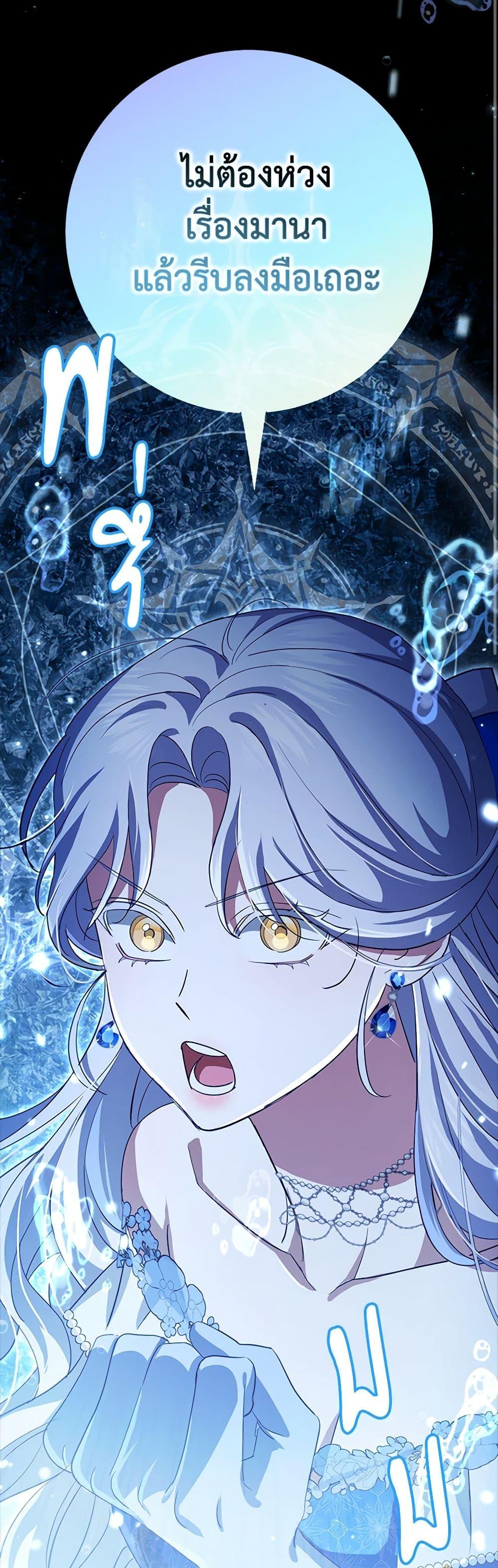 Manga-lc-com อ่านมังงะ อ่านการ์ตูน ออนไลน์ ฟรี My Dark Fiancé Is Interfering With My Flowery Path ตอนที่ 1 2 3 4 5 6 7 8 9 10 11 12 13 14 ฟรี ไม่มีโฆษณา Manga-lc - อ่าน มังงะ อ่าน การ์ตูน ออนไลน์ อ่านมังงะ ฟรี