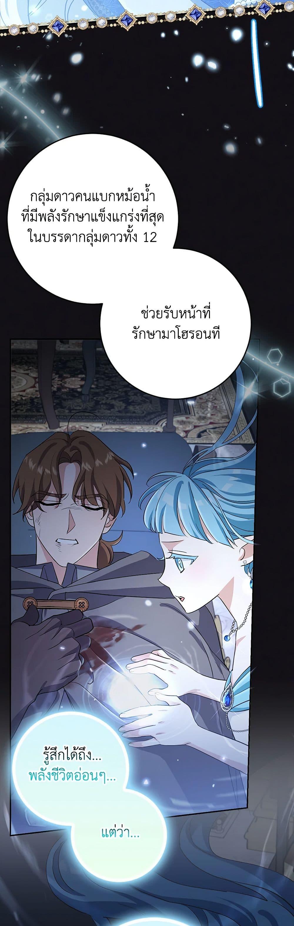 Manga-lc-com อ่านมังงะ อ่านการ์ตูน ออนไลน์ ฟรี My Dark Fiancé Is Interfering With My Flowery Path ตอนที่ 1 2 3 4 5 6 7 8 9 10 11 12 13 14 ฟรี ไม่มีโฆษณา Manga-lc - อ่าน มังงะ อ่าน การ์ตูน ออนไลน์ อ่านมังงะ ฟรี