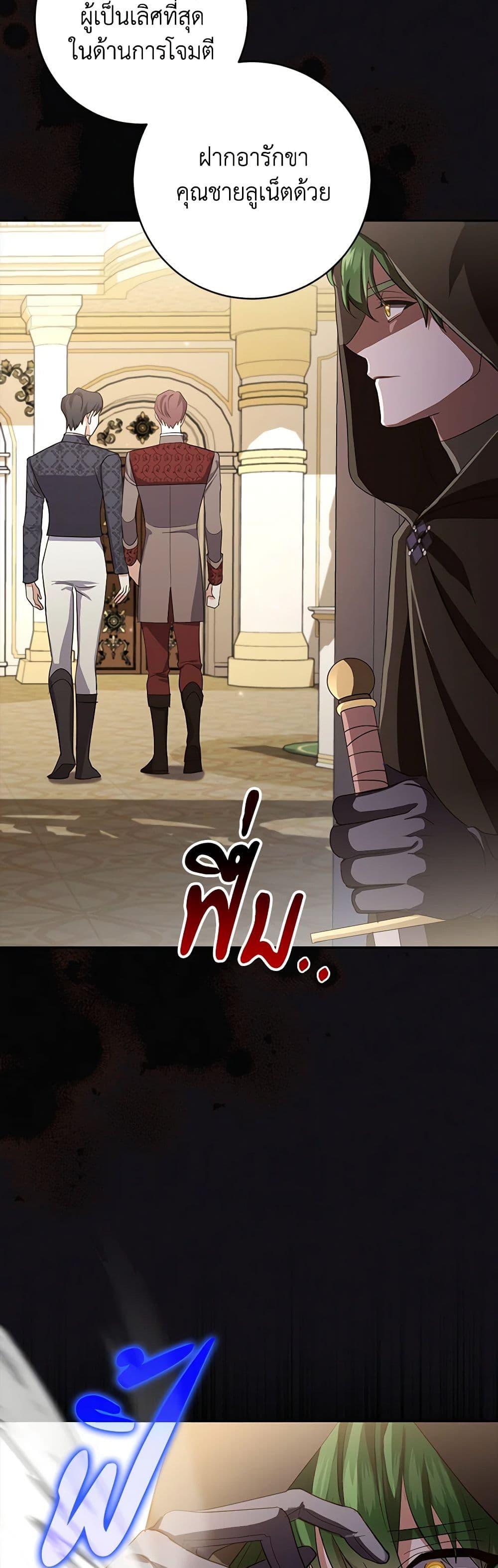 Manga-lc-com อ่านมังงะ อ่านการ์ตูน ออนไลน์ ฟรี My Dark Fiancé Is Interfering With My Flowery Path ตอนที่ 1 2 3 4 5 6 7 8 9 10 11 12 13 14 ฟรี ไม่มีโฆษณา Manga-lc - อ่าน มังงะ อ่าน การ์ตูน ออนไลน์ อ่านมังงะ ฟรี