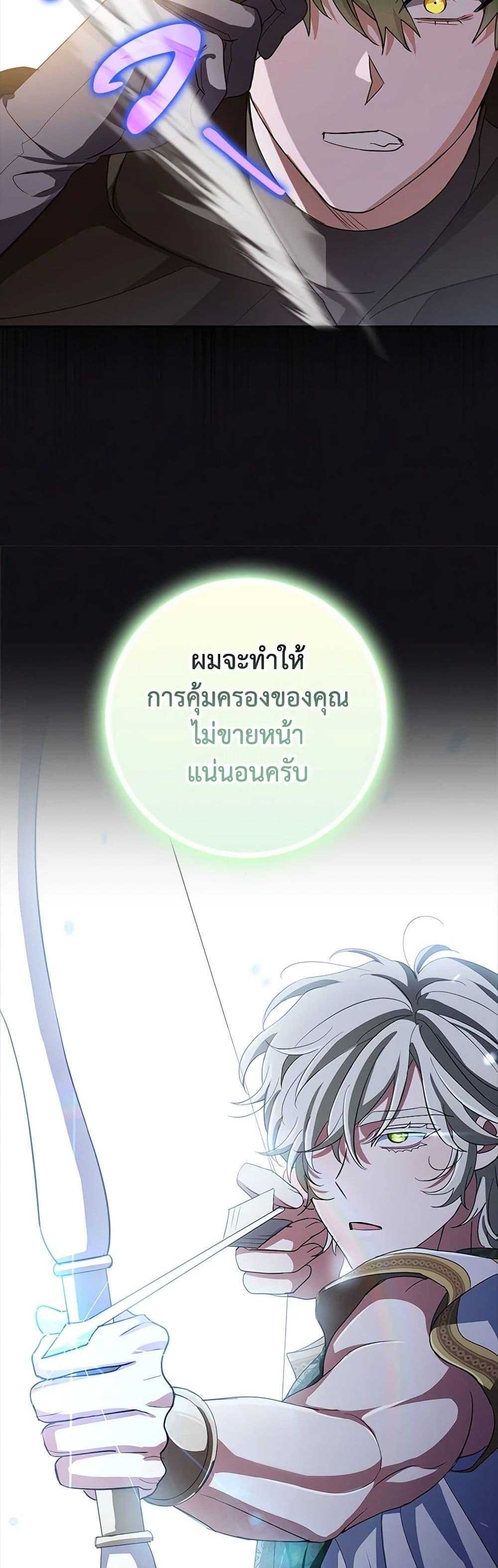 Manga-lc-com อ่านมังงะ อ่านการ์ตูน ออนไลน์ ฟรี My Dark Fiancé Is Interfering With My Flowery Path ตอนที่ 1 2 3 4 5 6 7 8 9 10 11 12 13 14 ฟรี ไม่มีโฆษณา Manga-lc - อ่าน มังงะ อ่าน การ์ตูน ออนไลน์ อ่านมังงะ ฟรี