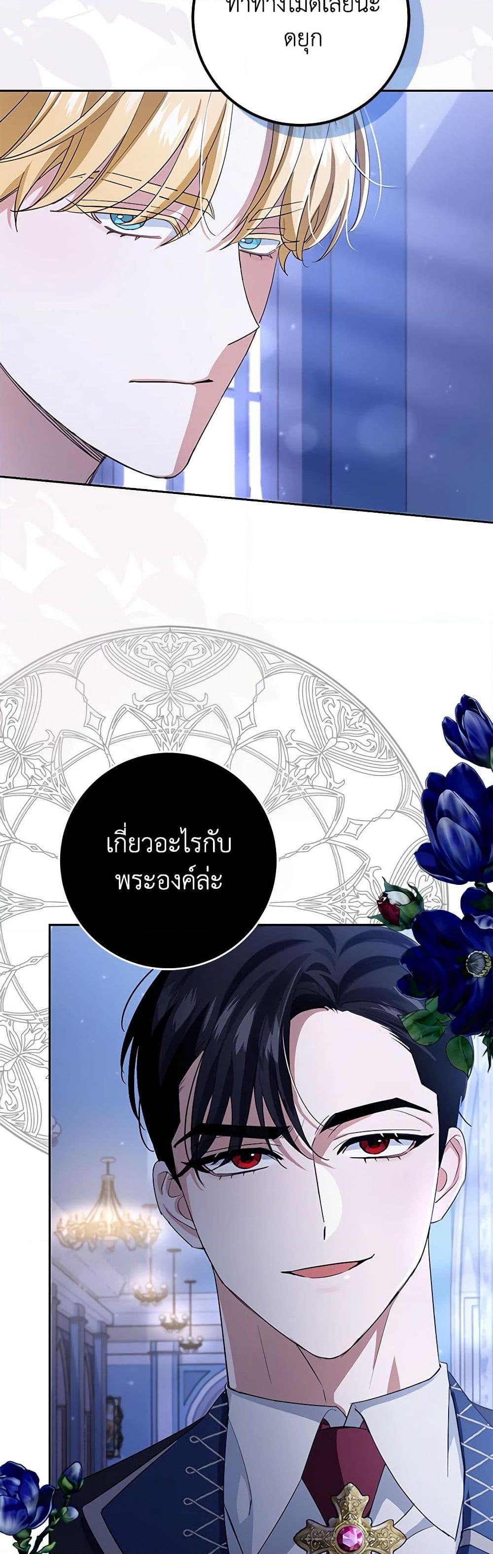 Manga-lc-com อ่านมังงะ อ่านการ์ตูน ออนไลน์ ฟรี My Dark Fiancé Is Interfering With My Flowery Path ตอนที่ 1 2 3 4 5 6 7 8 9 10 11 12 13 14 ฟรี ไม่มีโฆษณา Manga-lc - อ่าน มังงะ อ่าน การ์ตูน ออนไลน์ อ่านมังงะ ฟรี