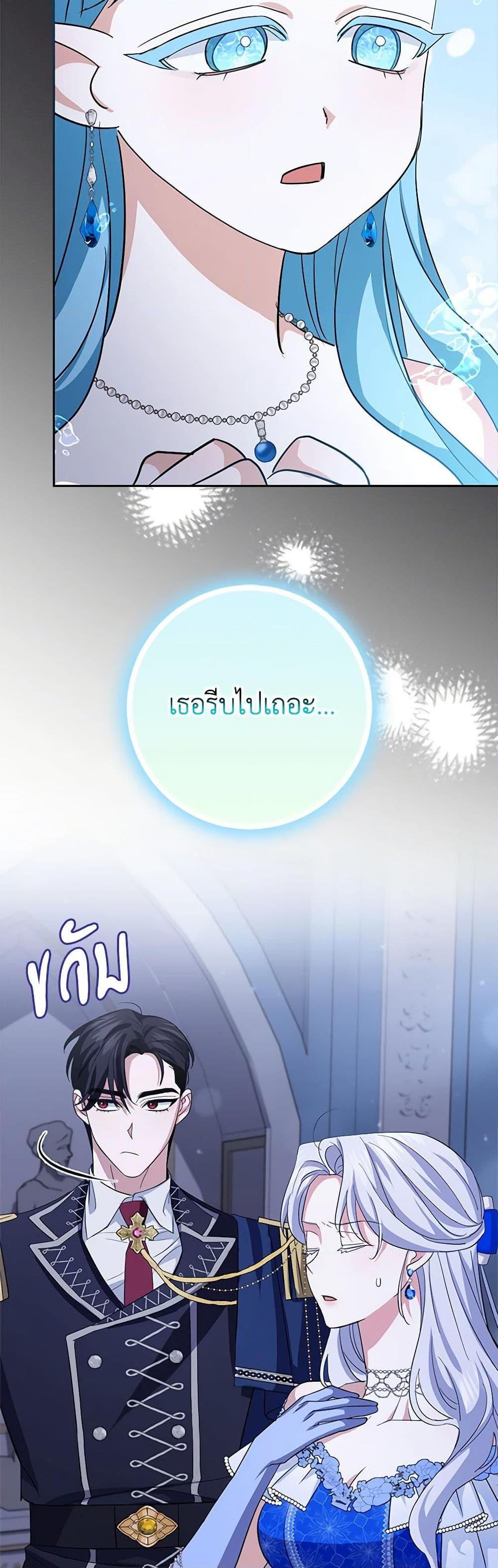 Manga-lc-com อ่านมังงะ อ่านการ์ตูน ออนไลน์ ฟรี My Dark Fiancé Is Interfering With My Flowery Path ตอนที่ 1 2 3 4 5 6 7 8 9 10 11 12 13 14 ฟรี ไม่มีโฆษณา Manga-lc - อ่าน มังงะ อ่าน การ์ตูน ออนไลน์ อ่านมังงะ ฟรี