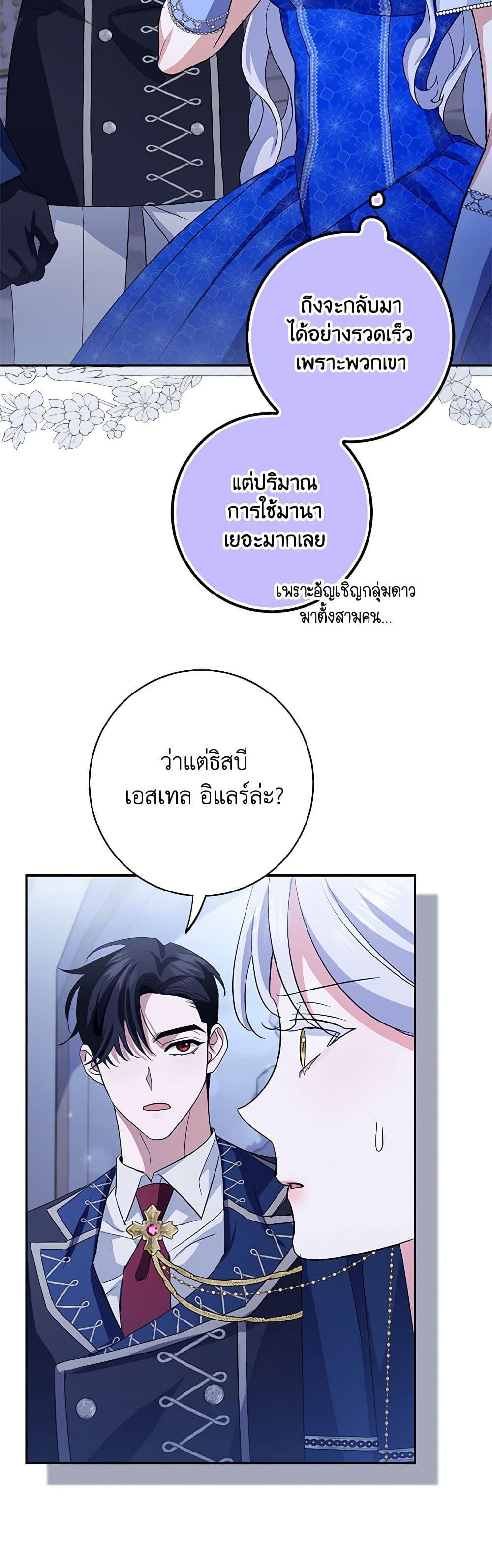Manga-lc-com อ่านมังงะ อ่านการ์ตูน ออนไลน์ ฟรี My Dark Fiancé Is Interfering With My Flowery Path ตอนที่ 1 2 3 4 5 6 7 8 9 10 11 12 13 14 ฟรี ไม่มีโฆษณา Manga-lc - อ่าน มังงะ อ่าน การ์ตูน ออนไลน์ อ่านมังงะ ฟรี