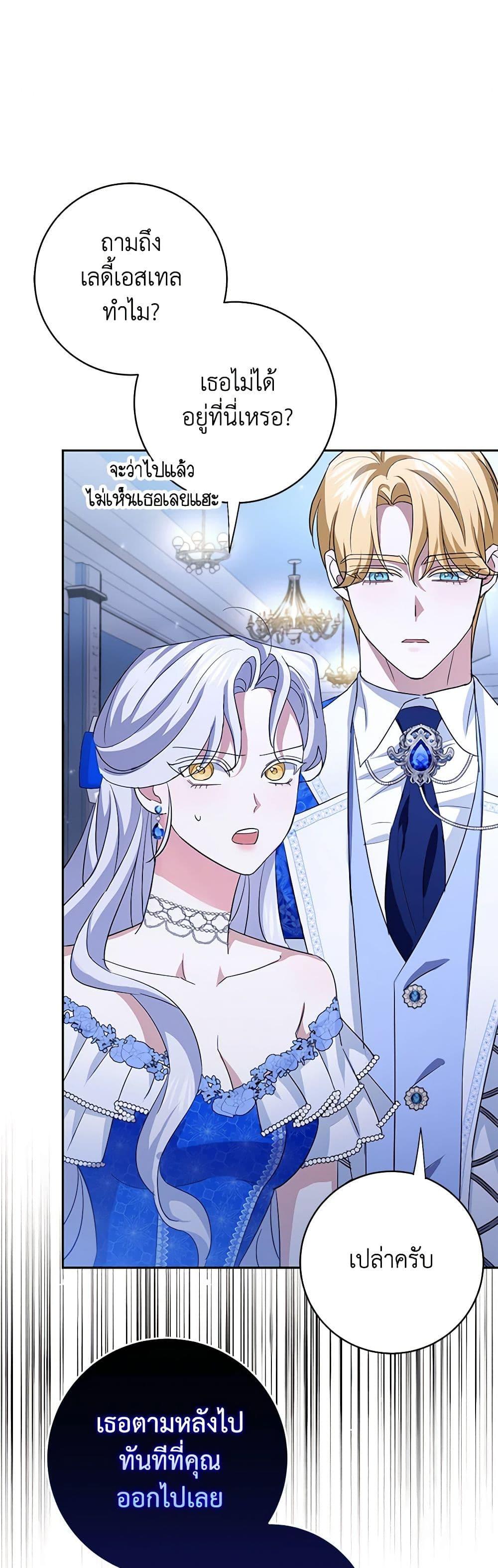 Manga-lc-com อ่านมังงะ อ่านการ์ตูน ออนไลน์ ฟรี My Dark Fiancé Is Interfering With My Flowery Path ตอนที่ 1 2 3 4 5 6 7 8 9 10 11 12 13 14 ฟรี ไม่มีโฆษณา Manga-lc - อ่าน มังงะ อ่าน การ์ตูน ออนไลน์ อ่านมังงะ ฟรี