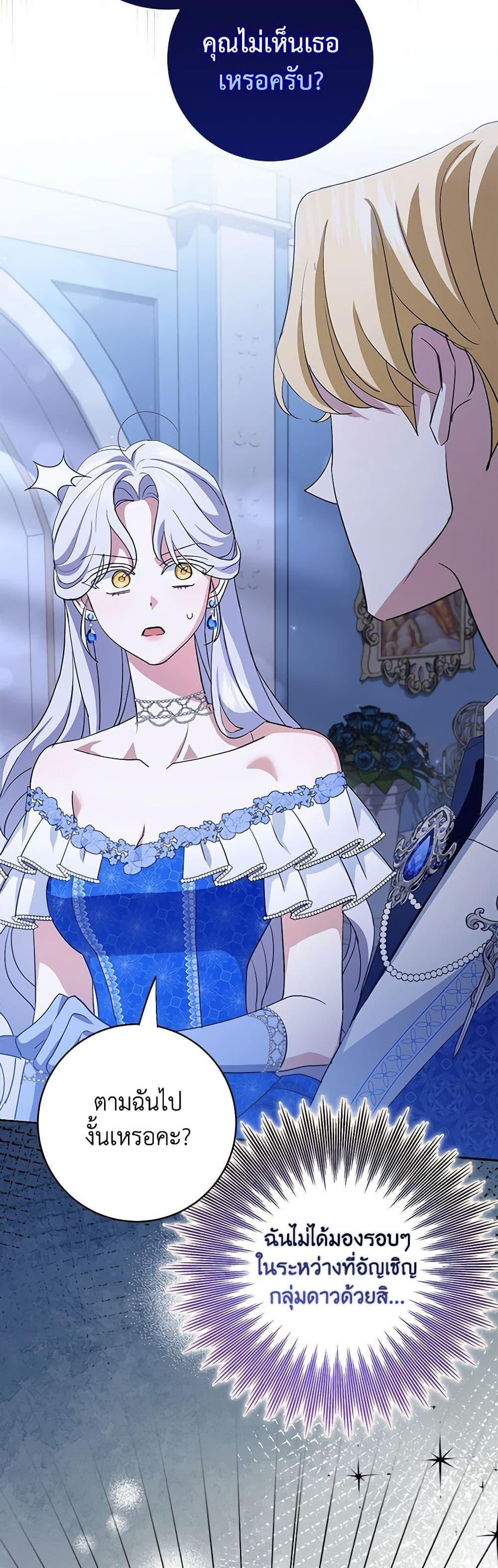 Manga-lc-com อ่านมังงะ อ่านการ์ตูน ออนไลน์ ฟรี My Dark Fiancé Is Interfering With My Flowery Path ตอนที่ 1 2 3 4 5 6 7 8 9 10 11 12 13 14 ฟรี ไม่มีโฆษณา Manga-lc - อ่าน มังงะ อ่าน การ์ตูน ออนไลน์ อ่านมังงะ ฟรี