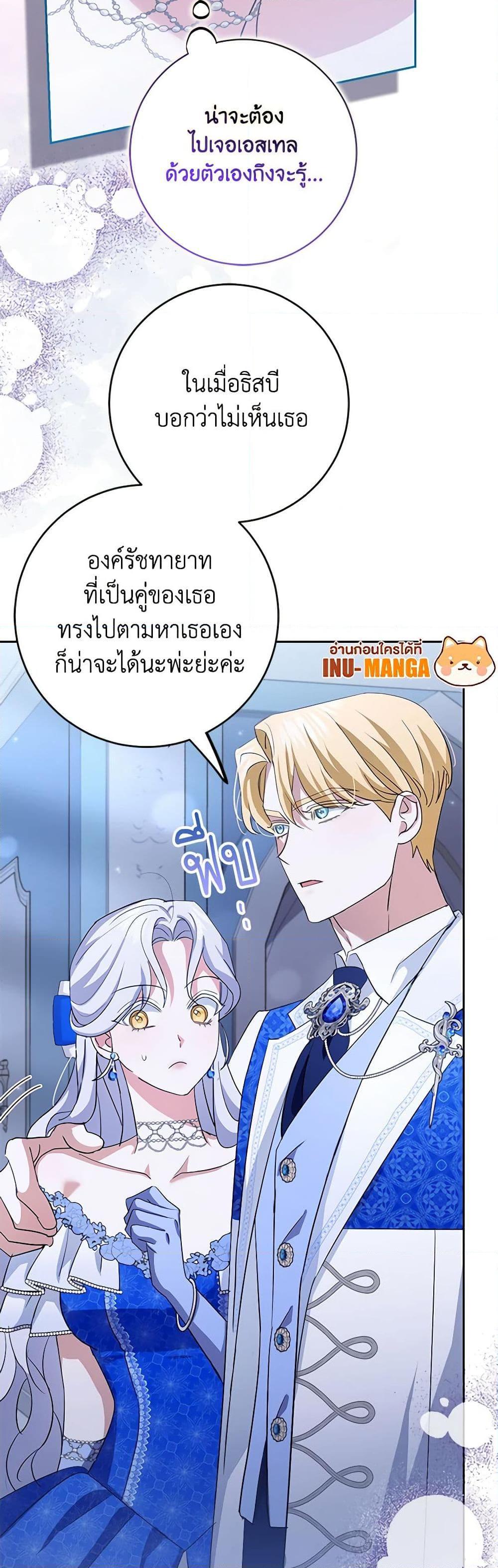 Manga-lc-com อ่านมังงะ อ่านการ์ตูน ออนไลน์ ฟรี My Dark Fiancé Is Interfering With My Flowery Path ตอนที่ 1 2 3 4 5 6 7 8 9 10 11 12 13 14 ฟรี ไม่มีโฆษณา Manga-lc - อ่าน มังงะ อ่าน การ์ตูน ออนไลน์ อ่านมังงะ ฟรี