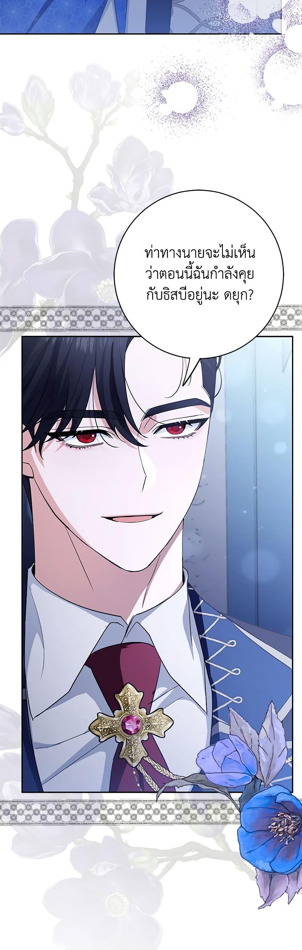 Manga-lc-com อ่านมังงะ อ่านการ์ตูน ออนไลน์ ฟรี My Dark Fiancé Is Interfering With My Flowery Path ตอนที่ 1 2 3 4 5 6 7 8 9 10 11 12 13 14 ฟรี ไม่มีโฆษณา Manga-lc - อ่าน มังงะ อ่าน การ์ตูน ออนไลน์ อ่านมังงะ ฟรี