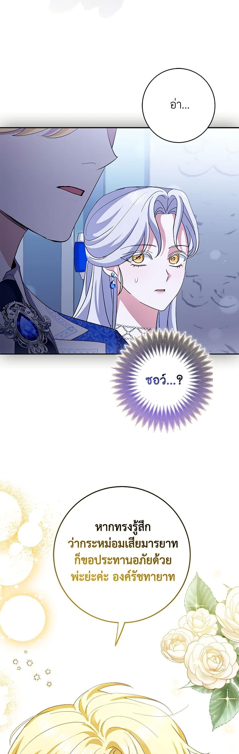 Manga-lc-com อ่านมังงะ อ่านการ์ตูน ออนไลน์ ฟรี My Dark Fiancé Is Interfering With My Flowery Path ตอนที่ 1 2 3 4 5 6 7 8 9 10 11 12 13 14 ฟรี ไม่มีโฆษณา Manga-lc - อ่าน มังงะ อ่าน การ์ตูน ออนไลน์ อ่านมังงะ ฟรี