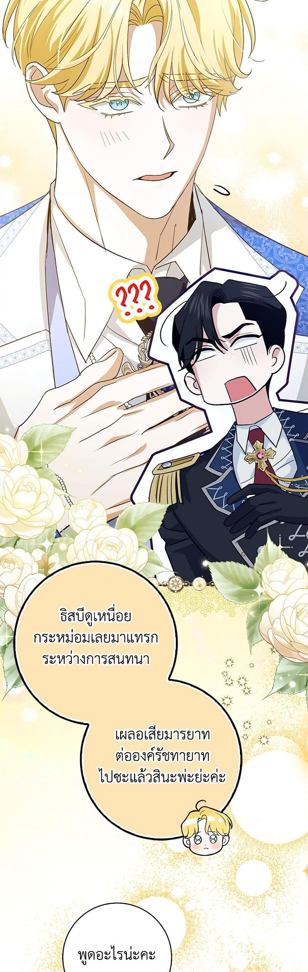Manga-lc-com อ่านมังงะ อ่านการ์ตูน ออนไลน์ ฟรี My Dark Fiancé Is Interfering With My Flowery Path ตอนที่ 1 2 3 4 5 6 7 8 9 10 11 12 13 14 ฟรี ไม่มีโฆษณา Manga-lc - อ่าน มังงะ อ่าน การ์ตูน ออนไลน์ อ่านมังงะ ฟรี