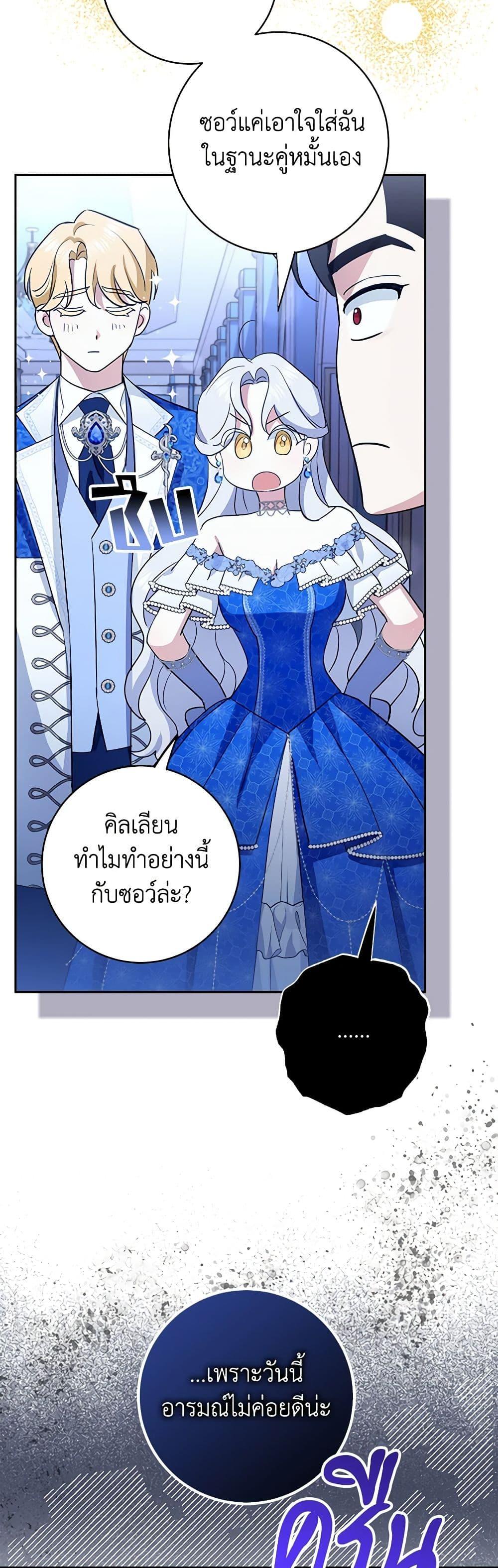 Manga-lc-com อ่านมังงะ อ่านการ์ตูน ออนไลน์ ฟรี My Dark Fiancé Is Interfering With My Flowery Path ตอนที่ 1 2 3 4 5 6 7 8 9 10 11 12 13 14 ฟรี ไม่มีโฆษณา Manga-lc - อ่าน มังงะ อ่าน การ์ตูน ออนไลน์ อ่านมังงะ ฟรี