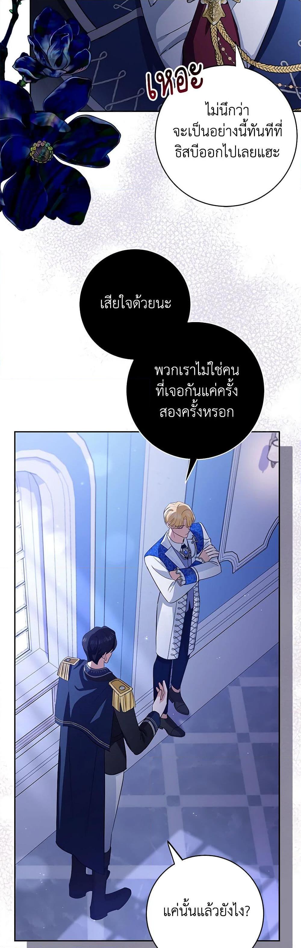 Manga-lc-com อ่านมังงะ อ่านการ์ตูน ออนไลน์ ฟรี My Dark Fiancé Is Interfering With My Flowery Path ตอนที่ 1 2 3 4 5 6 7 8 9 10 11 12 13 14 ฟรี ไม่มีโฆษณา Manga-lc - อ่าน มังงะ อ่าน การ์ตูน ออนไลน์ อ่านมังงะ ฟรี