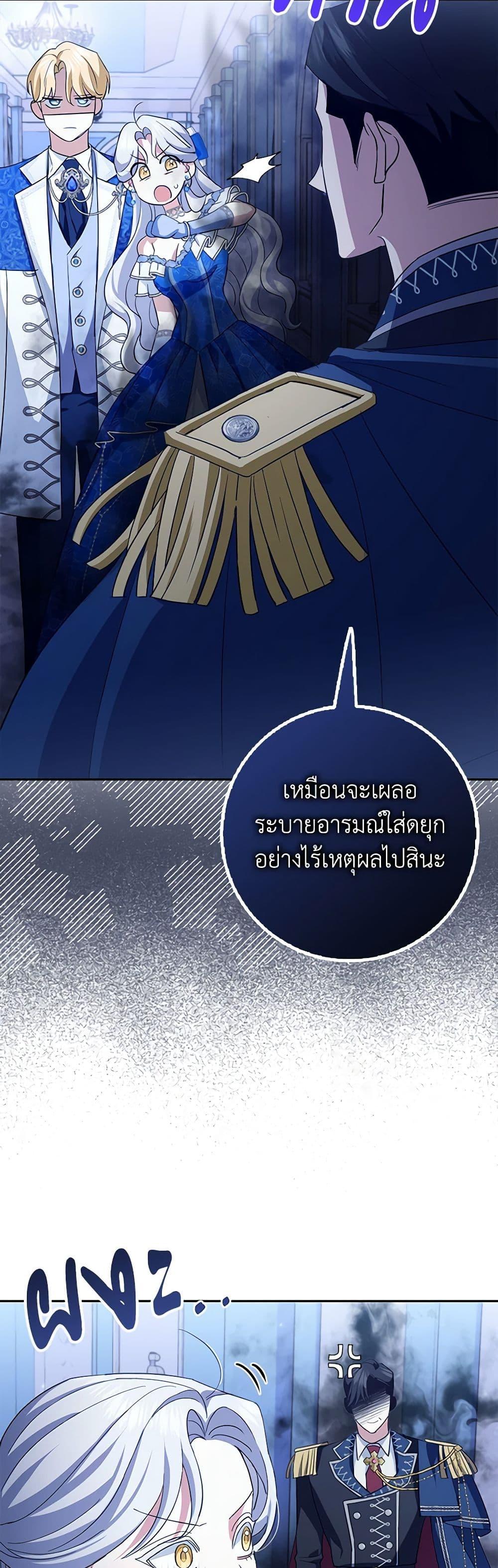 Manga-lc-com อ่านมังงะ อ่านการ์ตูน ออนไลน์ ฟรี My Dark Fiancé Is Interfering With My Flowery Path ตอนที่ 1 2 3 4 5 6 7 8 9 10 11 12 13 14 ฟรี ไม่มีโฆษณา Manga-lc - อ่าน มังงะ อ่าน การ์ตูน ออนไลน์ อ่านมังงะ ฟรี