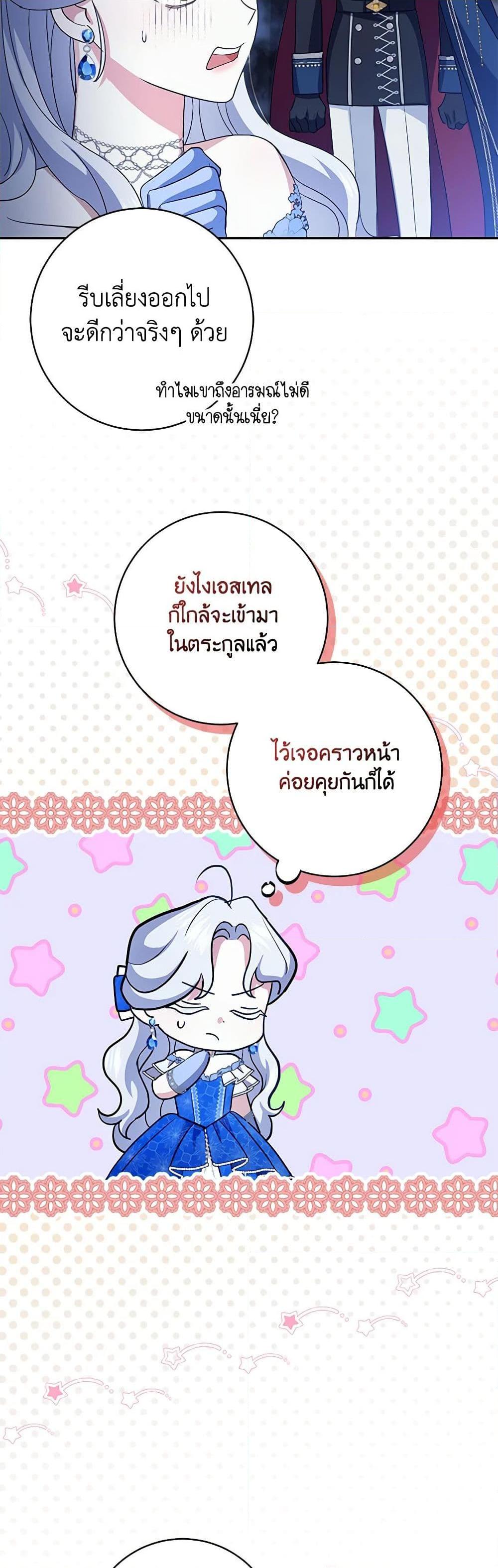 Manga-lc-com อ่านมังงะ อ่านการ์ตูน ออนไลน์ ฟรี My Dark Fiancé Is Interfering With My Flowery Path ตอนที่ 1 2 3 4 5 6 7 8 9 10 11 12 13 14 ฟรี ไม่มีโฆษณา Manga-lc - อ่าน มังงะ อ่าน การ์ตูน ออนไลน์ อ่านมังงะ ฟรี