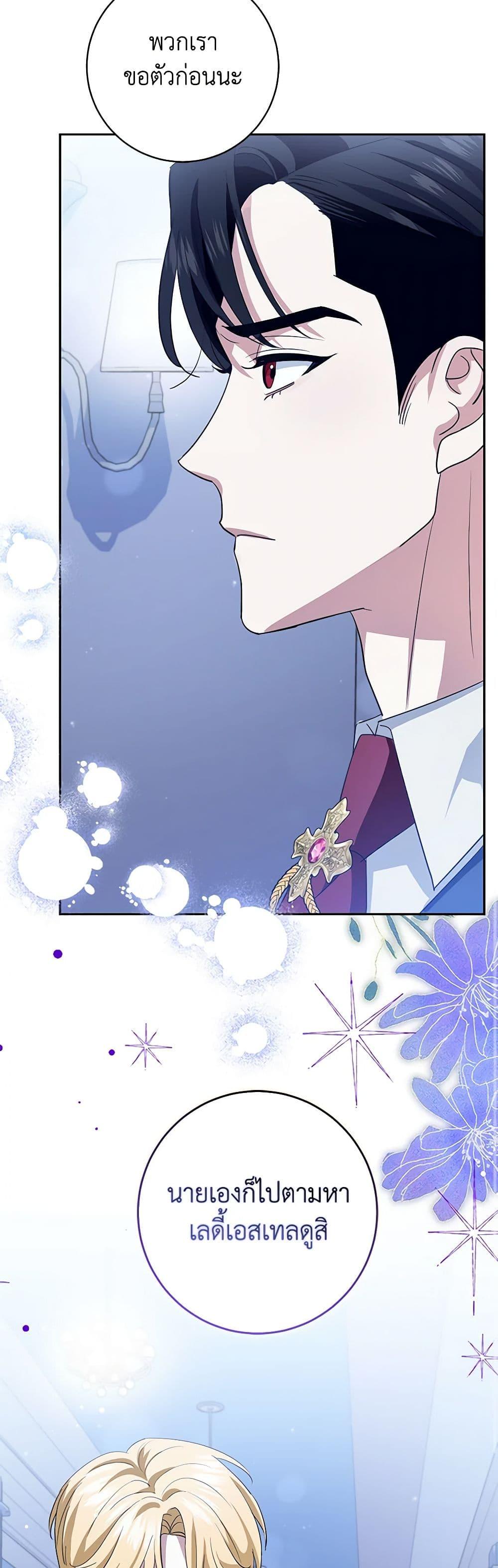 Manga-lc-com อ่านมังงะ อ่านการ์ตูน ออนไลน์ ฟรี My Dark Fiancé Is Interfering With My Flowery Path ตอนที่ 1 2 3 4 5 6 7 8 9 10 11 12 13 14 ฟรี ไม่มีโฆษณา Manga-lc - อ่าน มังงะ อ่าน การ์ตูน ออนไลน์ อ่านมังงะ ฟรี