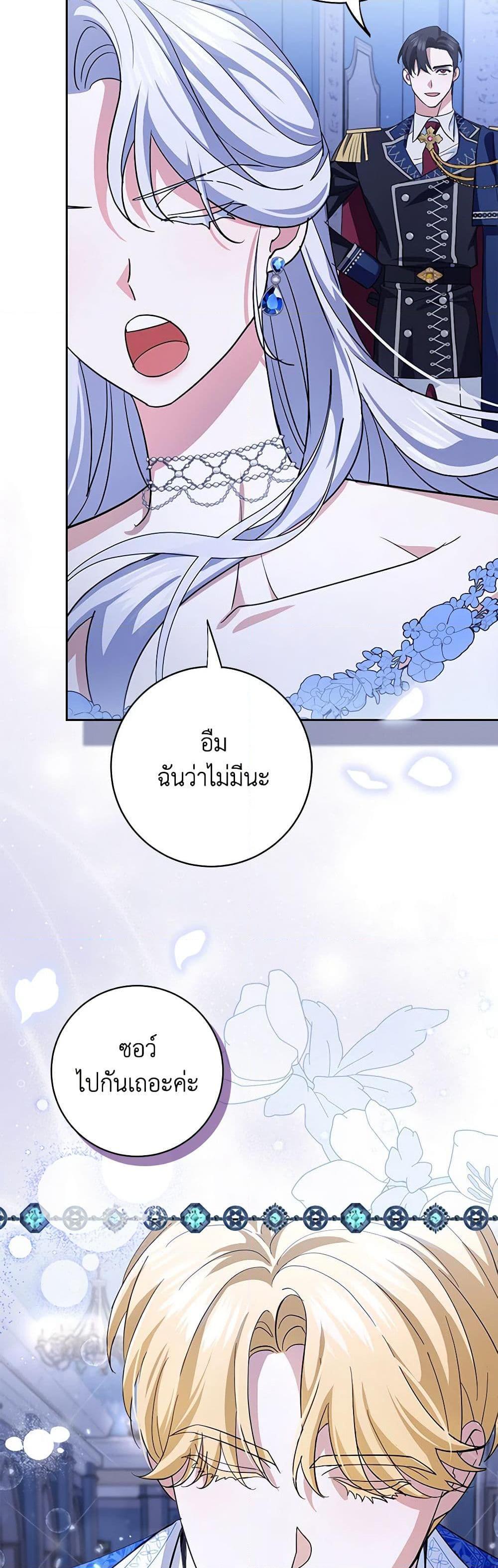 Manga-lc-com อ่านมังงะ อ่านการ์ตูน ออนไลน์ ฟรี My Dark Fiancé Is Interfering With My Flowery Path ตอนที่ 1 2 3 4 5 6 7 8 9 10 11 12 13 14 ฟรี ไม่มีโฆษณา Manga-lc - อ่าน มังงะ อ่าน การ์ตูน ออนไลน์ อ่านมังงะ ฟรี