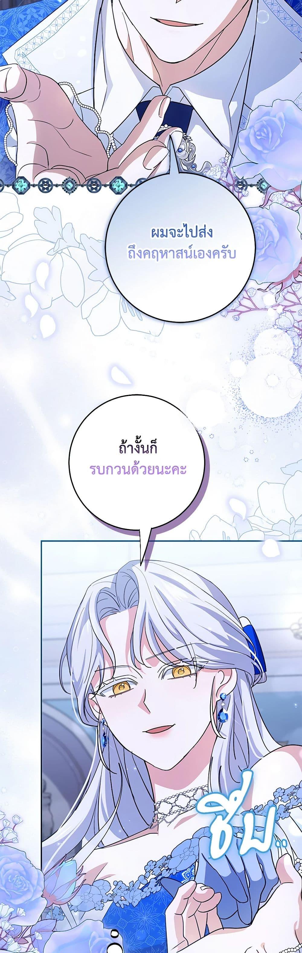 Manga-lc-com อ่านมังงะ อ่านการ์ตูน ออนไลน์ ฟรี My Dark Fiancé Is Interfering With My Flowery Path ตอนที่ 1 2 3 4 5 6 7 8 9 10 11 12 13 14 ฟรี ไม่มีโฆษณา Manga-lc - อ่าน มังงะ อ่าน การ์ตูน ออนไลน์ อ่านมังงะ ฟรี