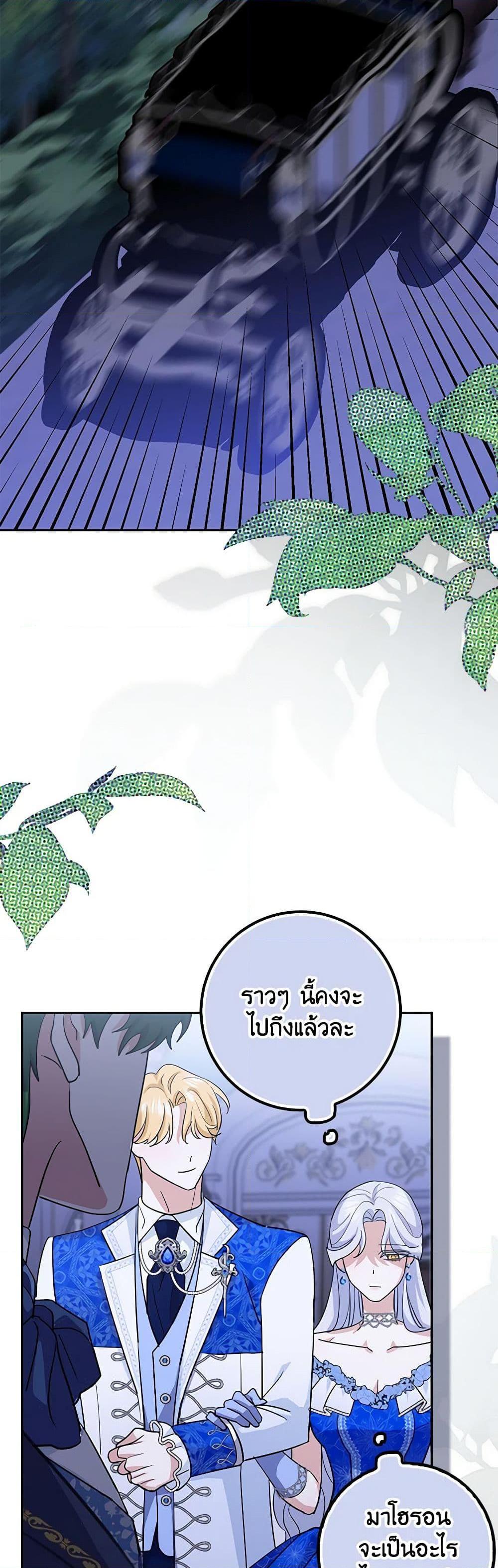 Manga-lc-com อ่านมังงะ อ่านการ์ตูน ออนไลน์ ฟรี My Dark Fiancé Is Interfering With My Flowery Path ตอนที่ 1 2 3 4 5 6 7 8 9 10 11 12 13 14 ฟรี ไม่มีโฆษณา Manga-lc - อ่าน มังงะ อ่าน การ์ตูน ออนไลน์ อ่านมังงะ ฟรี