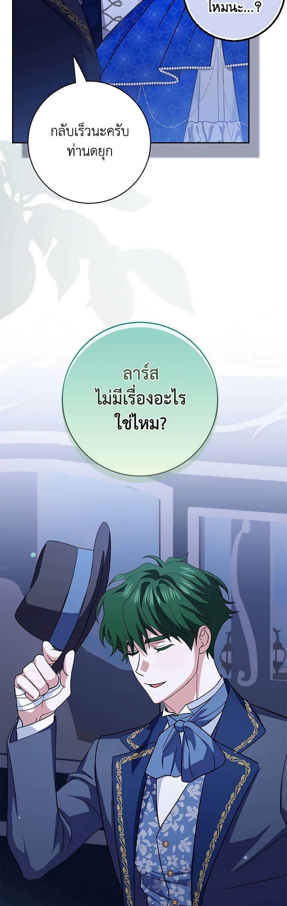 Manga-lc-com อ่านมังงะ อ่านการ์ตูน ออนไลน์ ฟรี My Dark Fiancé Is Interfering With My Flowery Path ตอนที่ 1 2 3 4 5 6 7 8 9 10 11 12 13 14 ฟรี ไม่มีโฆษณา Manga-lc - อ่าน มังงะ อ่าน การ์ตูน ออนไลน์ อ่านมังงะ ฟรี