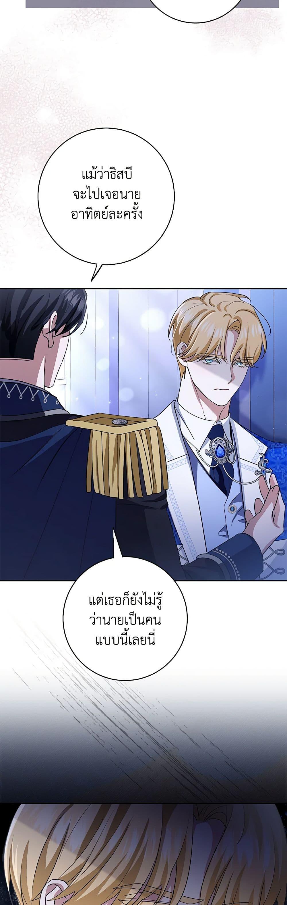 Manga-lc-com อ่านมังงะ อ่านการ์ตูน ออนไลน์ ฟรี My Dark Fiancé Is Interfering With My Flowery Path ตอนที่ 1 2 3 4 5 6 7 8 9 10 11 12 13 14 ฟรี ไม่มีโฆษณา Manga-lc - อ่าน มังงะ อ่าน การ์ตูน ออนไลน์ อ่านมังงะ ฟรี