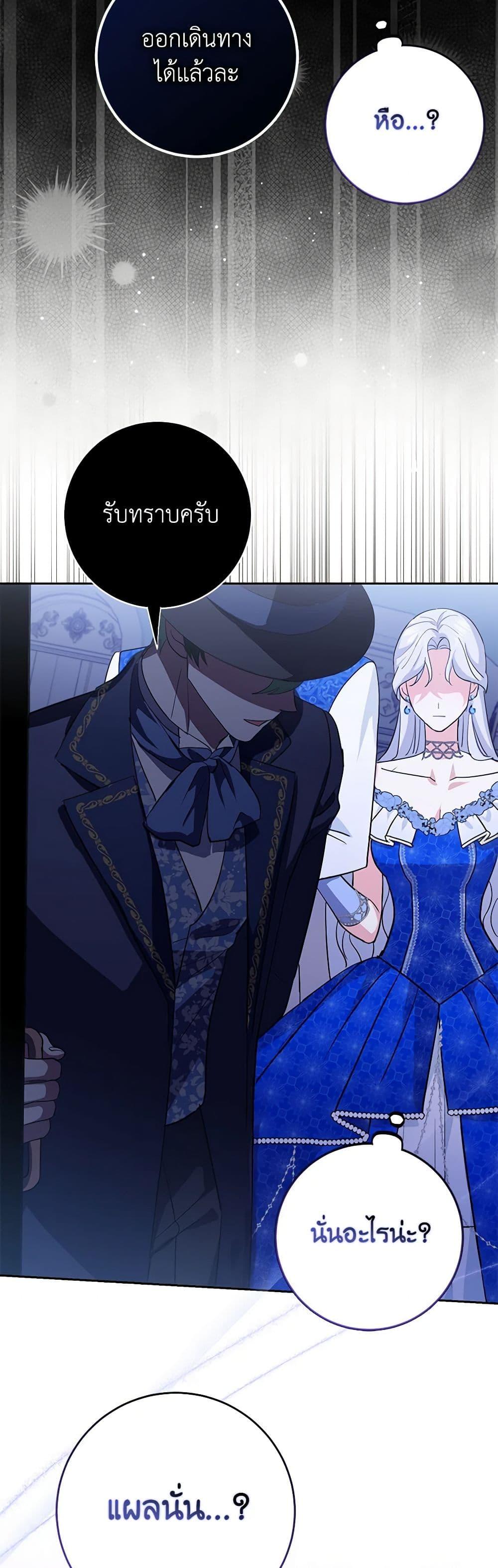 Manga-lc-com อ่านมังงะ อ่านการ์ตูน ออนไลน์ ฟรี My Dark Fiancé Is Interfering With My Flowery Path ตอนที่ 1 2 3 4 5 6 7 8 9 10 11 12 13 14 ฟรี ไม่มีโฆษณา Manga-lc - อ่าน มังงะ อ่าน การ์ตูน ออนไลน์ อ่านมังงะ ฟรี