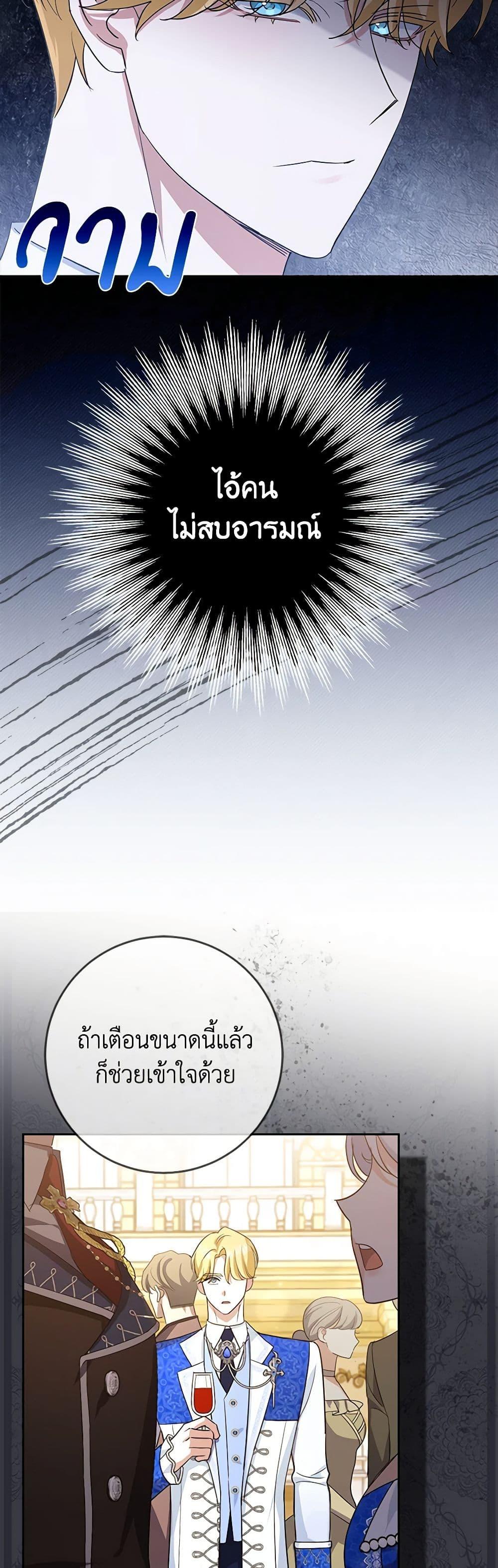 Manga-lc-com อ่านมังงะ อ่านการ์ตูน ออนไลน์ ฟรี My Dark Fiancé Is Interfering With My Flowery Path ตอนที่ 1 2 3 4 5 6 7 8 9 10 11 12 13 14 ฟรี ไม่มีโฆษณา Manga-lc - อ่าน มังงะ อ่าน การ์ตูน ออนไลน์ อ่านมังงะ ฟรี