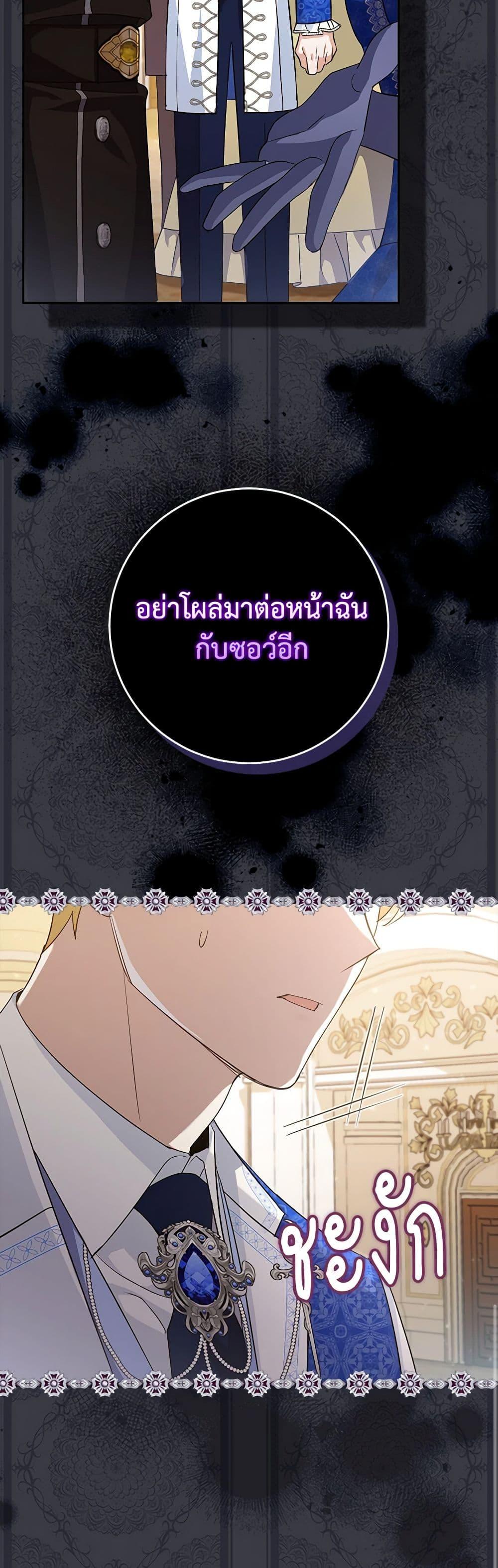 Manga-lc-com อ่านมังงะ อ่านการ์ตูน ออนไลน์ ฟรี My Dark Fiancé Is Interfering With My Flowery Path ตอนที่ 1 2 3 4 5 6 7 8 9 10 11 12 13 14 ฟรี ไม่มีโฆษณา Manga-lc - อ่าน มังงะ อ่าน การ์ตูน ออนไลน์ อ่านมังงะ ฟรี