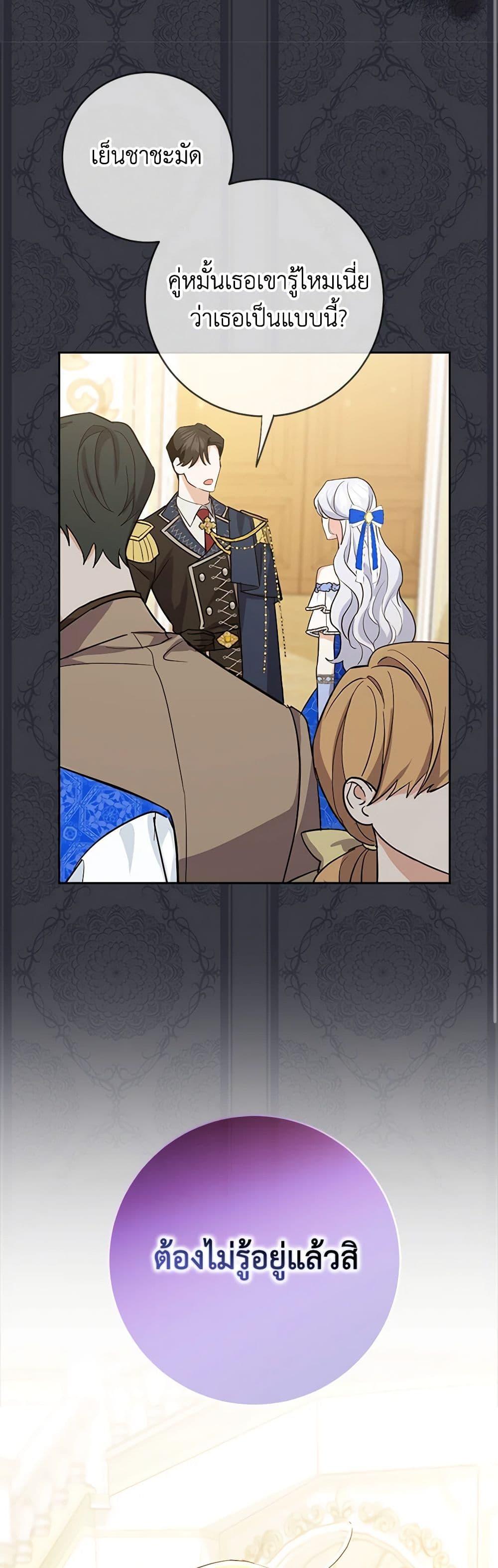 Manga-lc-com อ่านมังงะ อ่านการ์ตูน ออนไลน์ ฟรี My Dark Fiancé Is Interfering With My Flowery Path ตอนที่ 1 2 3 4 5 6 7 8 9 10 11 12 13 14 ฟรี ไม่มีโฆษณา Manga-lc - อ่าน มังงะ อ่าน การ์ตูน ออนไลน์ อ่านมังงะ ฟรี