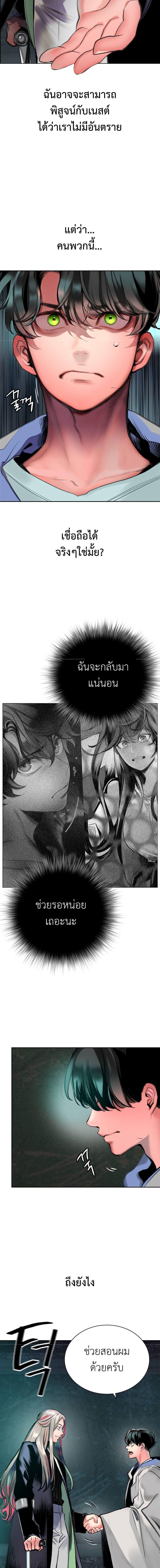 Manga-lc-com อ่านมังงะ อ่านการ์ตูน ออนไลน์ ฟรี Jungle Juice SS2 ตอนที่ 1 2 3 4 5 6 7 8 9 10 11 12 13 14 ฟรี ไม่มีโฆษณา Manga-lc - อ่าน มังงะ อ่าน การ์ตูน ออนไลน์ อ่านมังงะ ฟรี