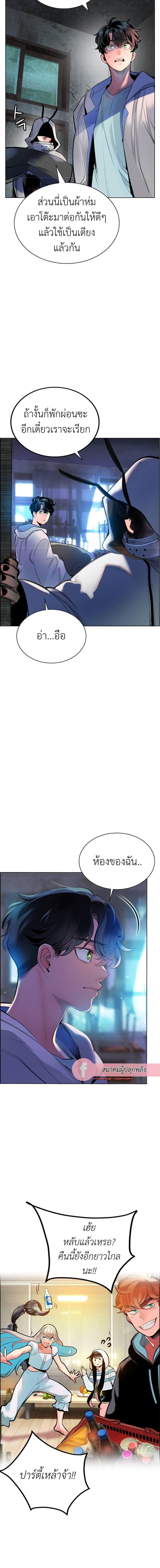 Manga-lc-com อ่านมังงะ อ่านการ์ตูน ออนไลน์ ฟรี Jungle Juice SS2 ตอนที่ 1 2 3 4 5 6 7 8 9 10 11 12 13 14 ฟรี ไม่มีโฆษณา Manga-lc - อ่าน มังงะ อ่าน การ์ตูน ออนไลน์ อ่านมังงะ ฟรี