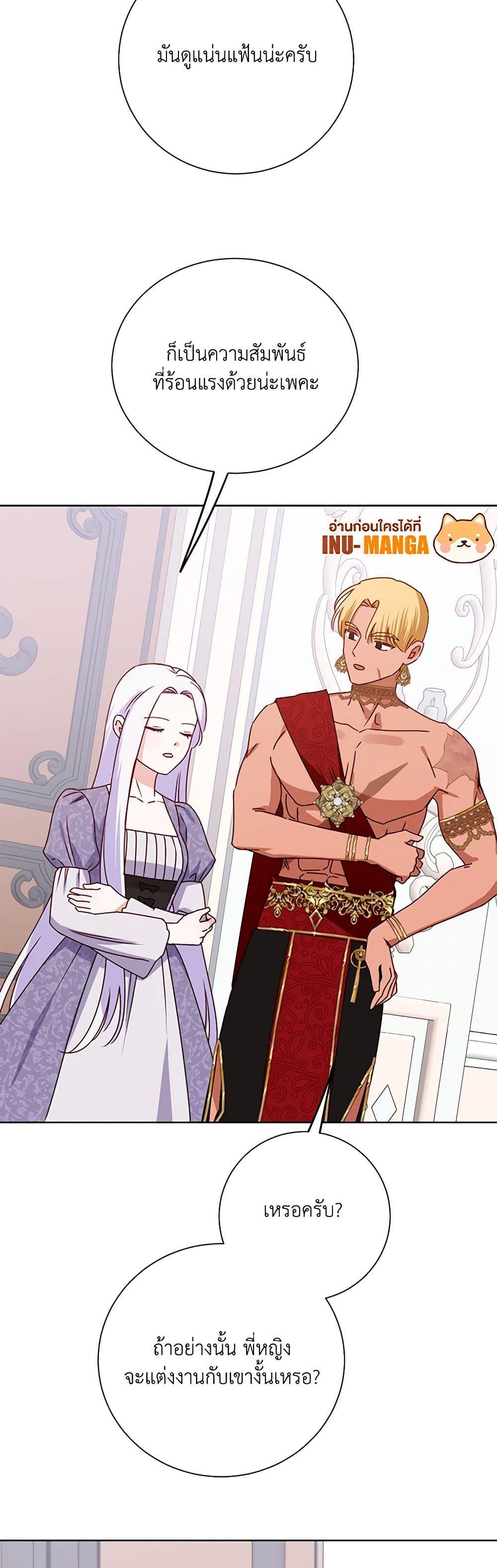 Manga-lc-com อ่านมังงะ อ่านการ์ตูน ออนไลน์ ฟรี All About the Duke ตอนที่ 1 2 3 4 5 6 7 8 9 10 11 12 13 14 ฟรี ไม่มีโฆษณา Manga-lc - อ่าน มังงะ อ่าน การ์ตูน ออนไลน์ อ่านมังงะ ฟรี
