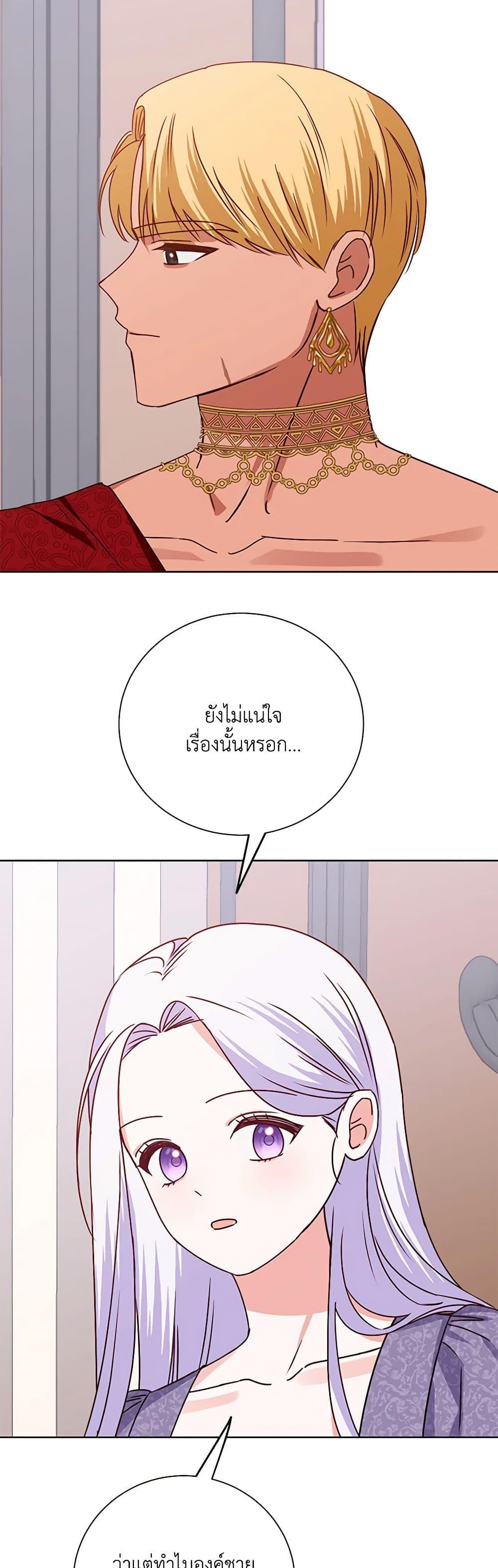Manga-lc-com อ่านมังงะ อ่านการ์ตูน ออนไลน์ ฟรี All About the Duke ตอนที่ 1 2 3 4 5 6 7 8 9 10 11 12 13 14 ฟรี ไม่มีโฆษณา Manga-lc - อ่าน มังงะ อ่าน การ์ตูน ออนไลน์ อ่านมังงะ ฟรี