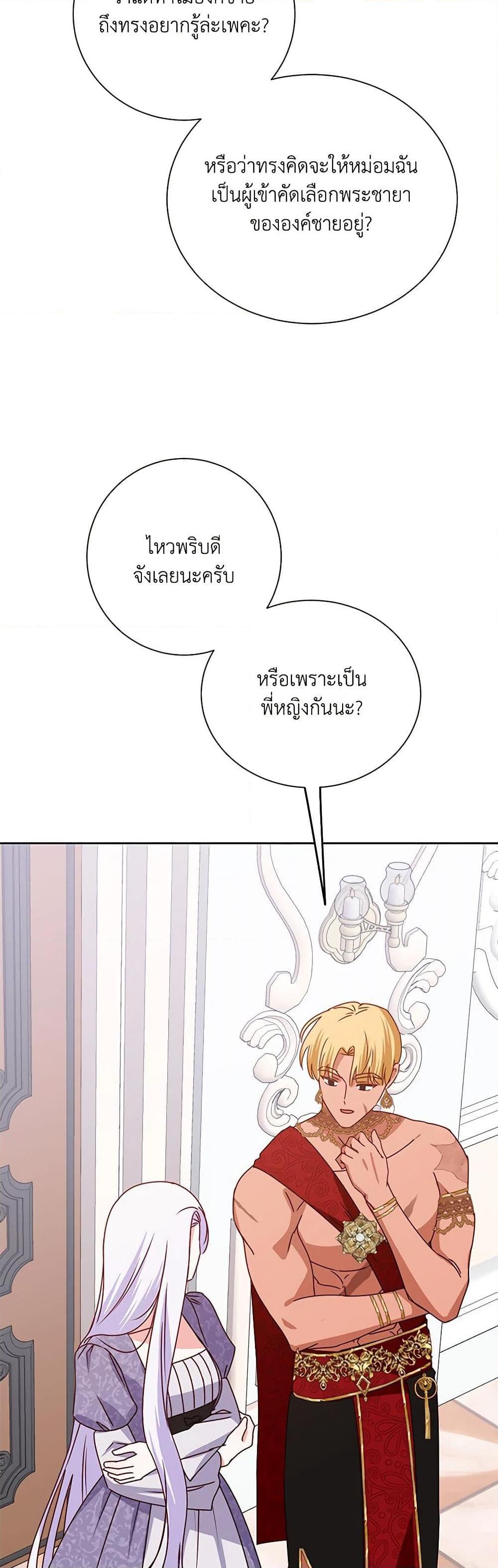 Manga-lc-com อ่านมังงะ อ่านการ์ตูน ออนไลน์ ฟรี All About the Duke ตอนที่ 1 2 3 4 5 6 7 8 9 10 11 12 13 14 ฟรี ไม่มีโฆษณา Manga-lc - อ่าน มังงะ อ่าน การ์ตูน ออนไลน์ อ่านมังงะ ฟรี