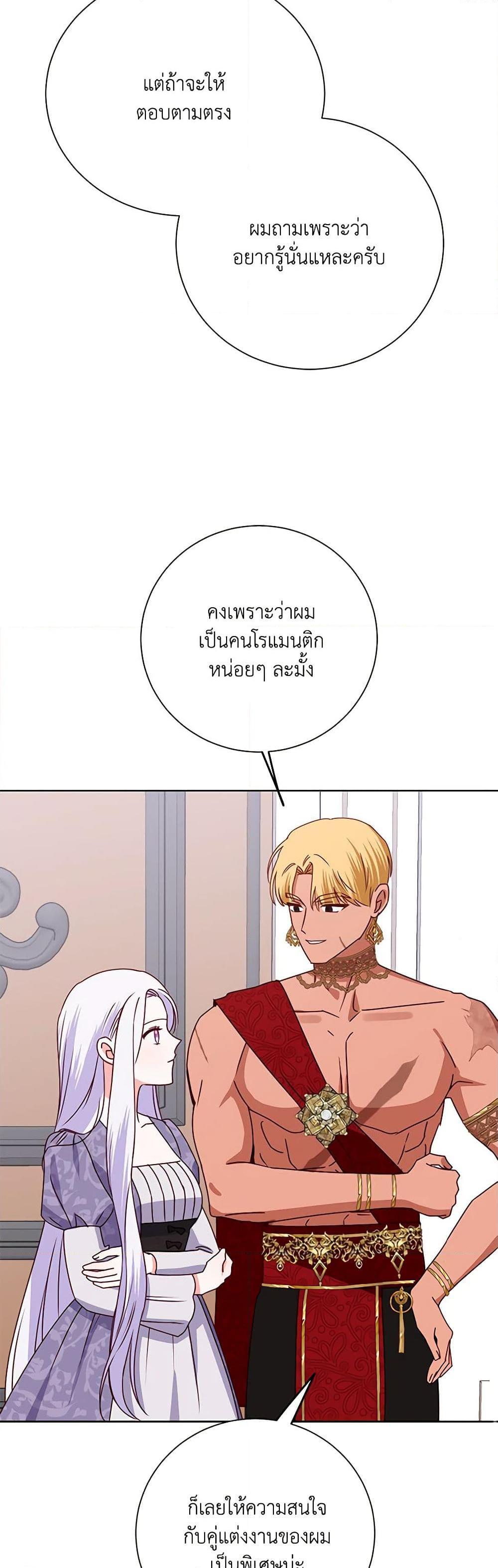 Manga-lc-com อ่านมังงะ อ่านการ์ตูน ออนไลน์ ฟรี All About the Duke ตอนที่ 1 2 3 4 5 6 7 8 9 10 11 12 13 14 ฟรี ไม่มีโฆษณา Manga-lc - อ่าน มังงะ อ่าน การ์ตูน ออนไลน์ อ่านมังงะ ฟรี