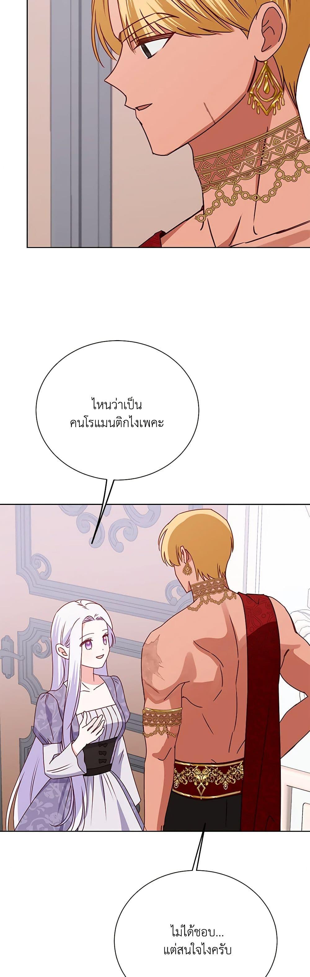 Manga-lc-com อ่านมังงะ อ่านการ์ตูน ออนไลน์ ฟรี All About the Duke ตอนที่ 1 2 3 4 5 6 7 8 9 10 11 12 13 14 ฟรี ไม่มีโฆษณา Manga-lc - อ่าน มังงะ อ่าน การ์ตูน ออนไลน์ อ่านมังงะ ฟรี