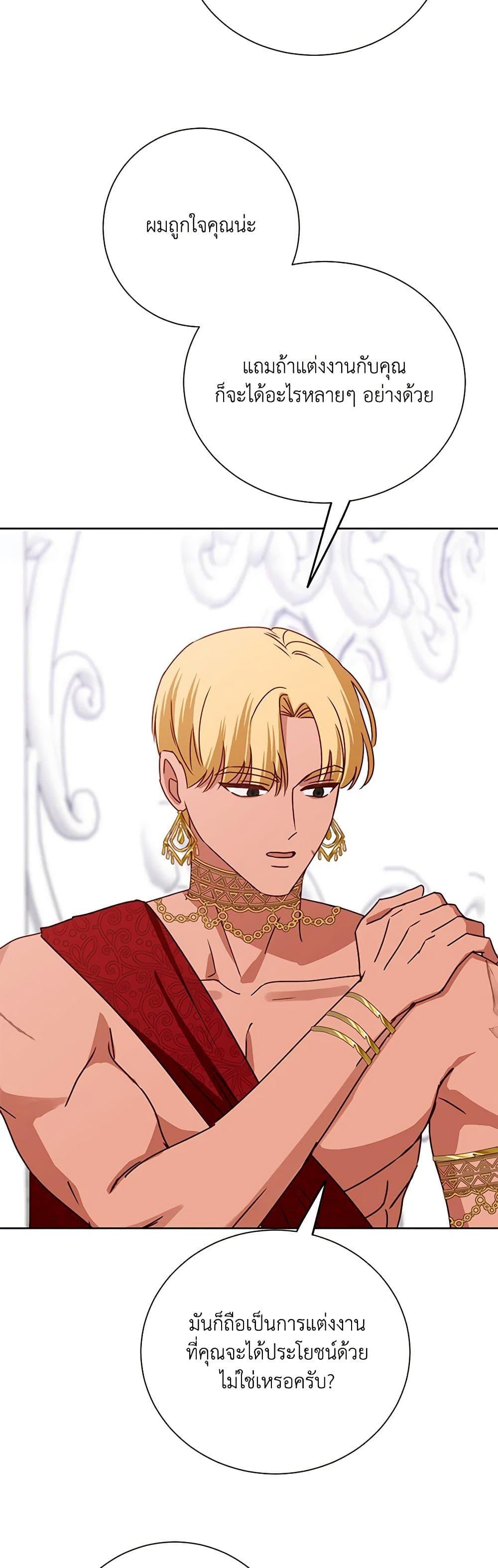 Manga-lc-com อ่านมังงะ อ่านการ์ตูน ออนไลน์ ฟรี All About the Duke ตอนที่ 1 2 3 4 5 6 7 8 9 10 11 12 13 14 ฟรี ไม่มีโฆษณา Manga-lc - อ่าน มังงะ อ่าน การ์ตูน ออนไลน์ อ่านมังงะ ฟรี