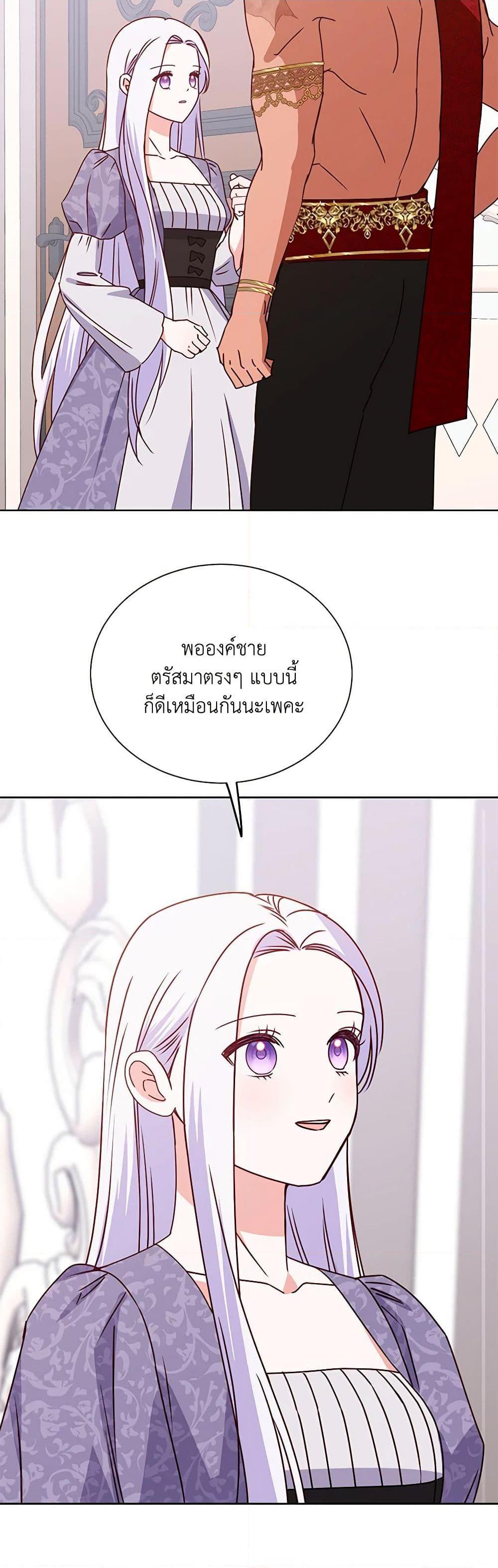 Manga-lc-com อ่านมังงะ อ่านการ์ตูน ออนไลน์ ฟรี All About the Duke ตอนที่ 1 2 3 4 5 6 7 8 9 10 11 12 13 14 ฟรี ไม่มีโฆษณา Manga-lc - อ่าน มังงะ อ่าน การ์ตูน ออนไลน์ อ่านมังงะ ฟรี