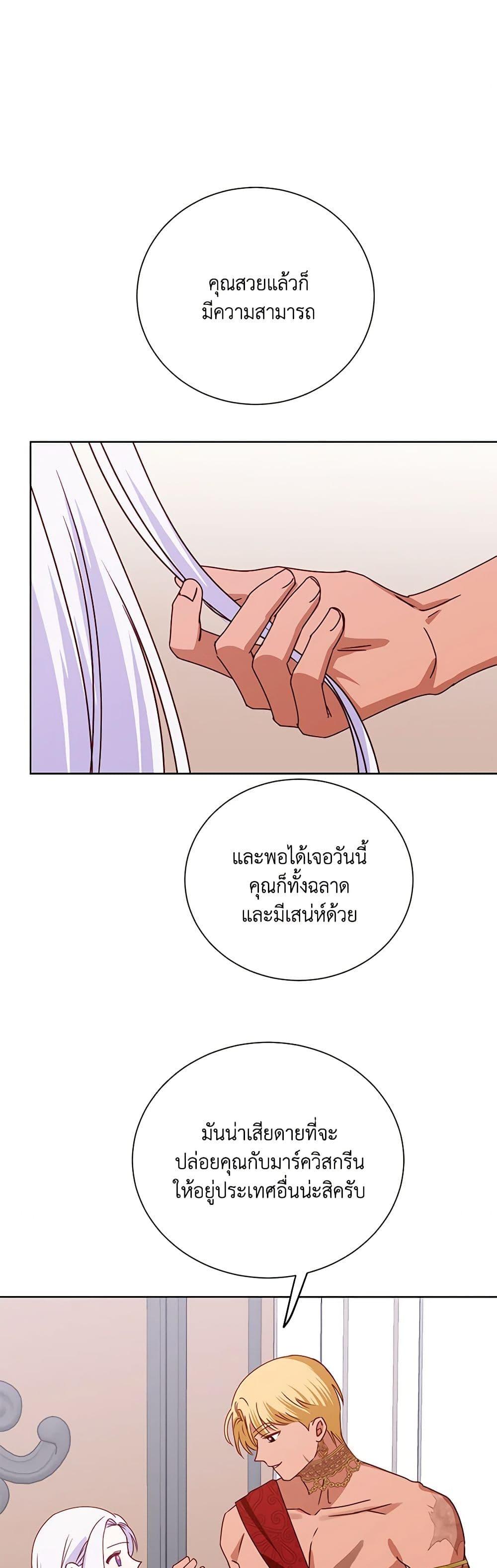 Manga-lc-com อ่านมังงะ อ่านการ์ตูน ออนไลน์ ฟรี All About the Duke ตอนที่ 1 2 3 4 5 6 7 8 9 10 11 12 13 14 ฟรี ไม่มีโฆษณา Manga-lc - อ่าน มังงะ อ่าน การ์ตูน ออนไลน์ อ่านมังงะ ฟรี